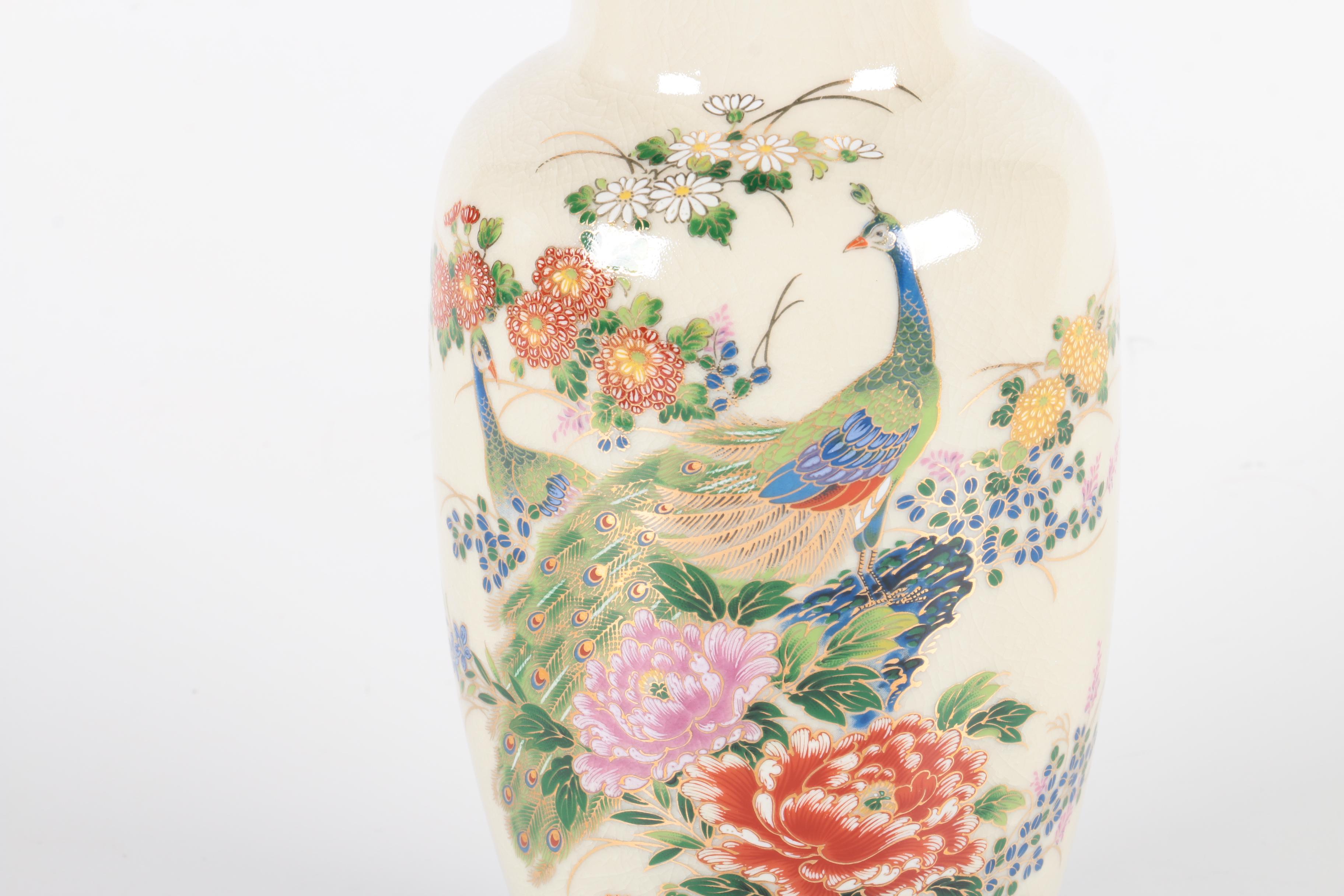 Japanese Porcelain Vase Decorated with Peacocks