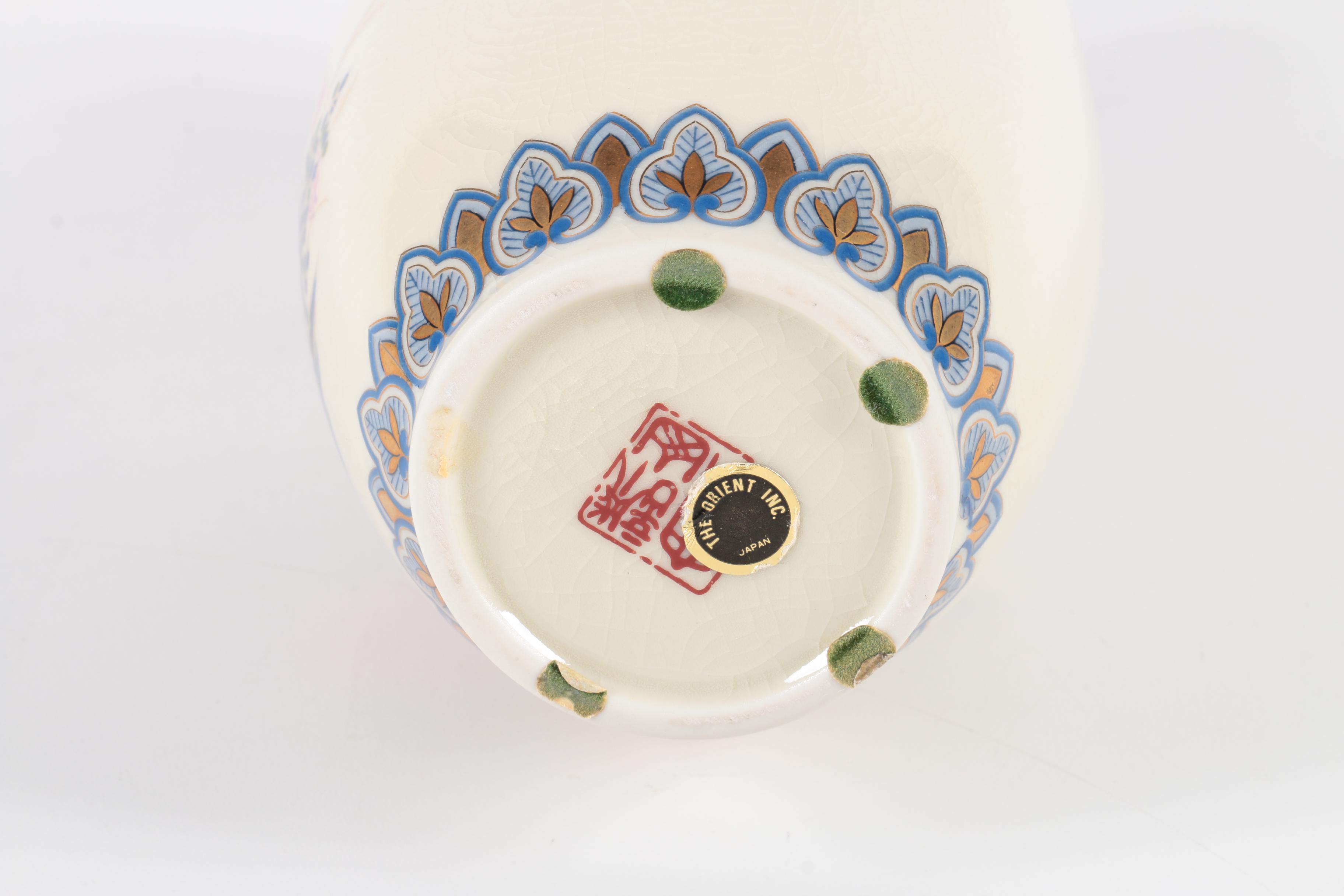 Japanese Porcelain Vase Decorated with Peacocks