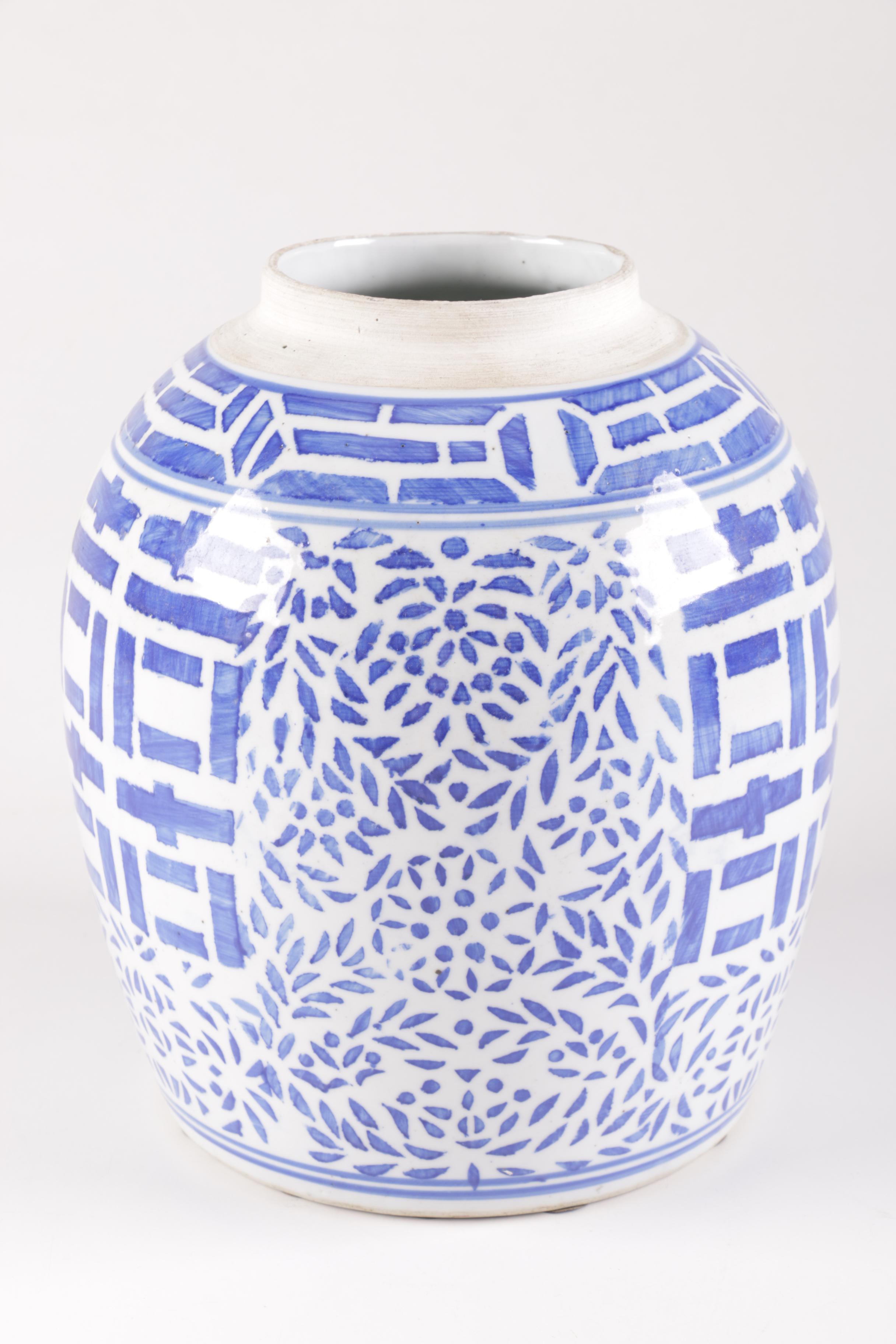 Chinese Blue and White Ginger Jars