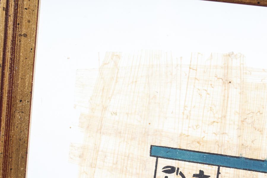 Gouache Painting on Papyrus of Ancient Egyptian Figures and Hieroglyphics