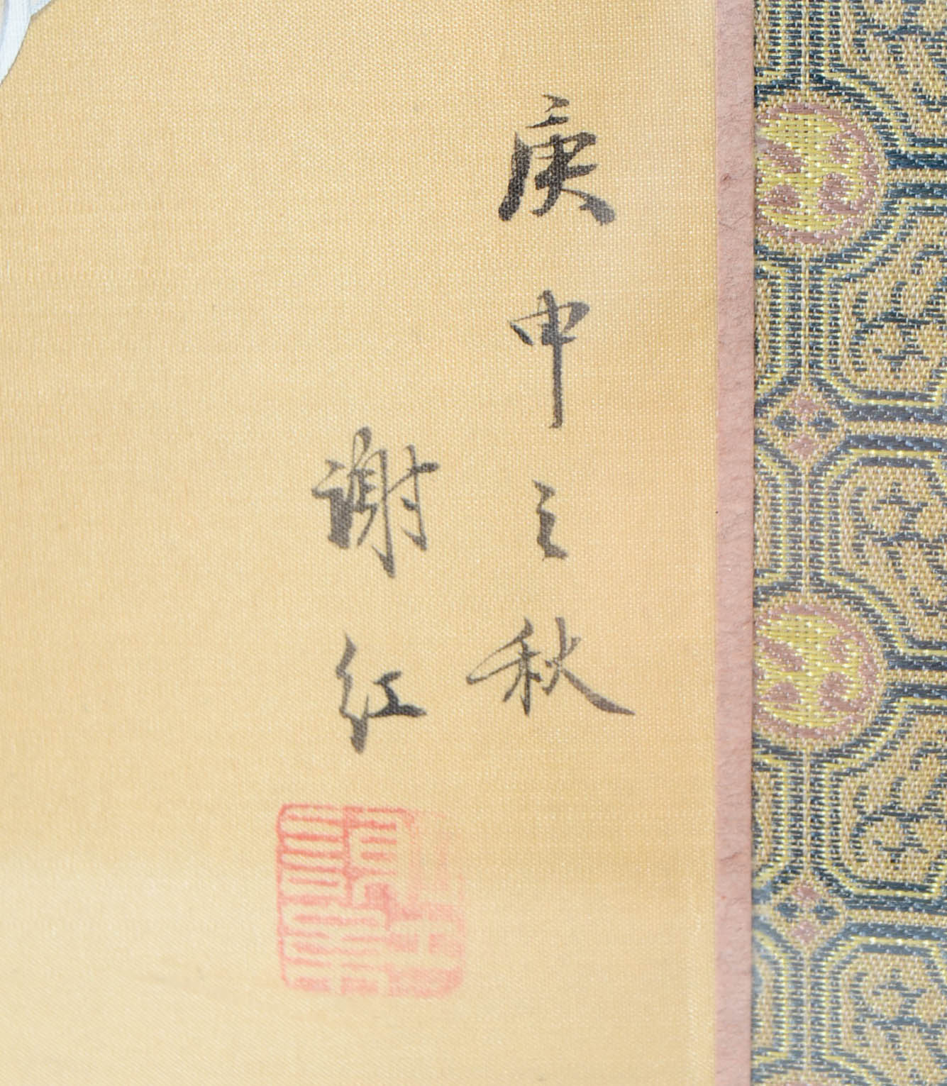 Pair of Chinese Floral Watercolors on Silk