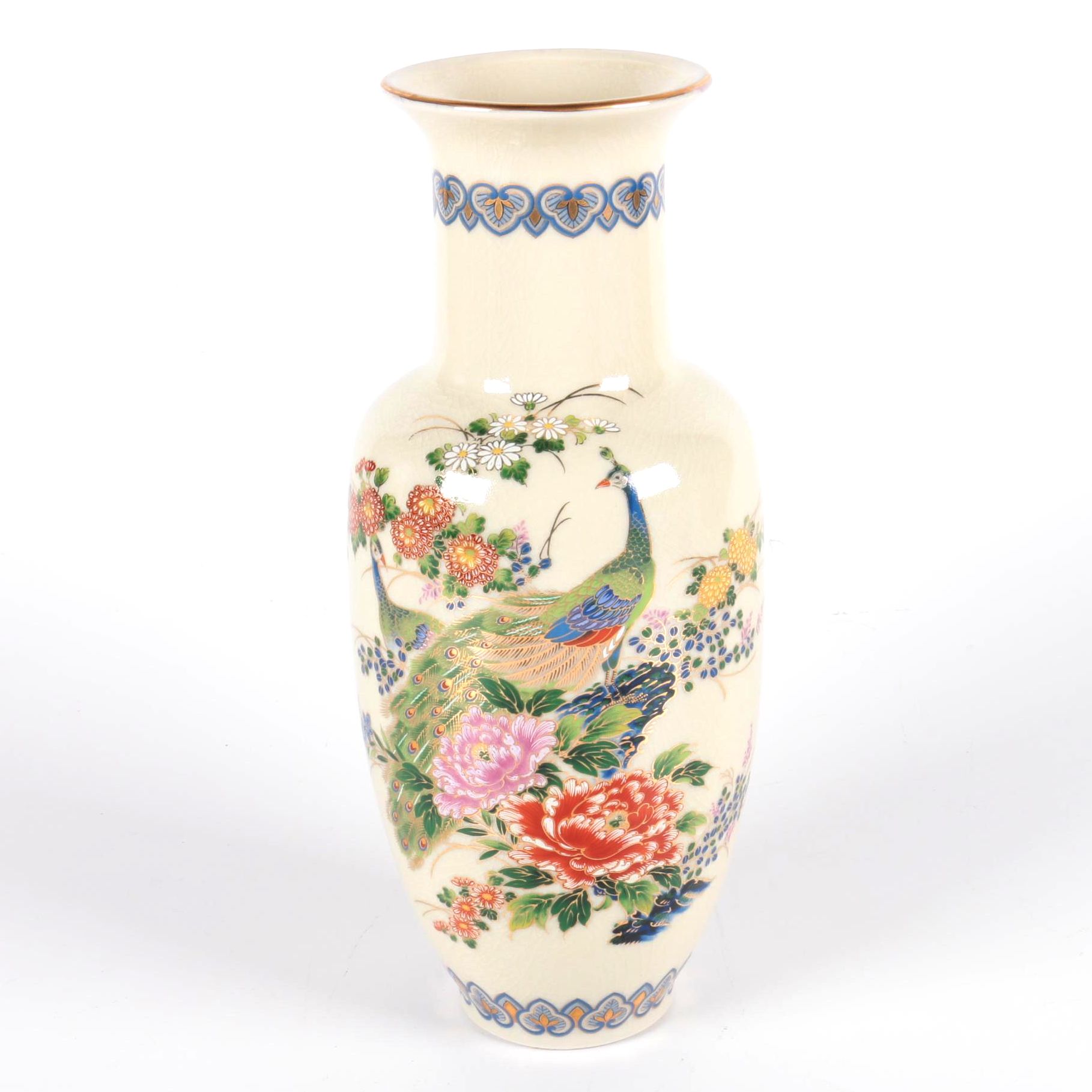 Japanese Porcelain Vase Decorated with Peacocks