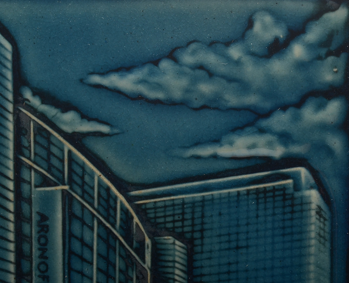 Rookwood Pottery 1st Edition Commemorative “Aronoff” Tile