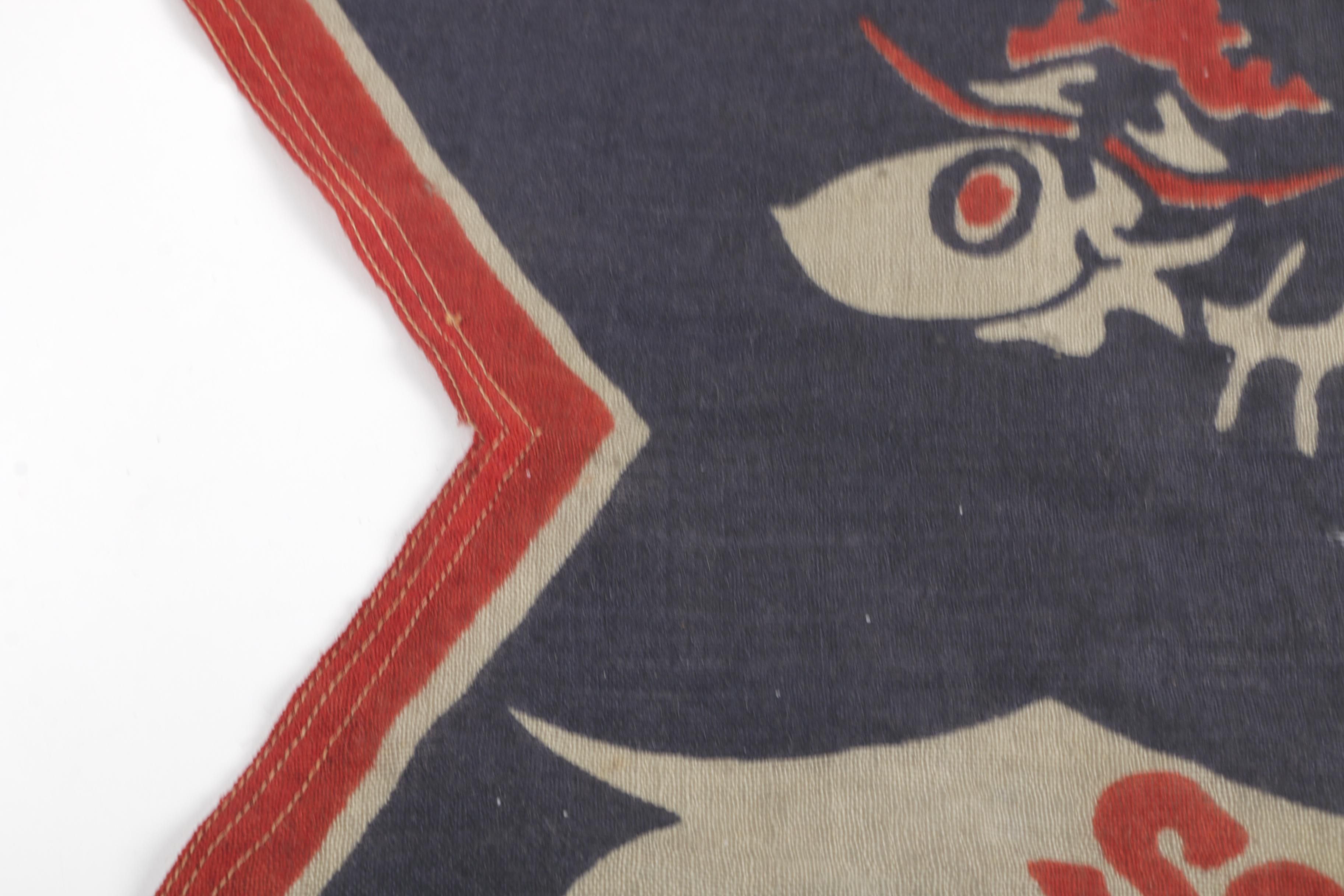 1930s "Seuss Navy" Cloth Flag