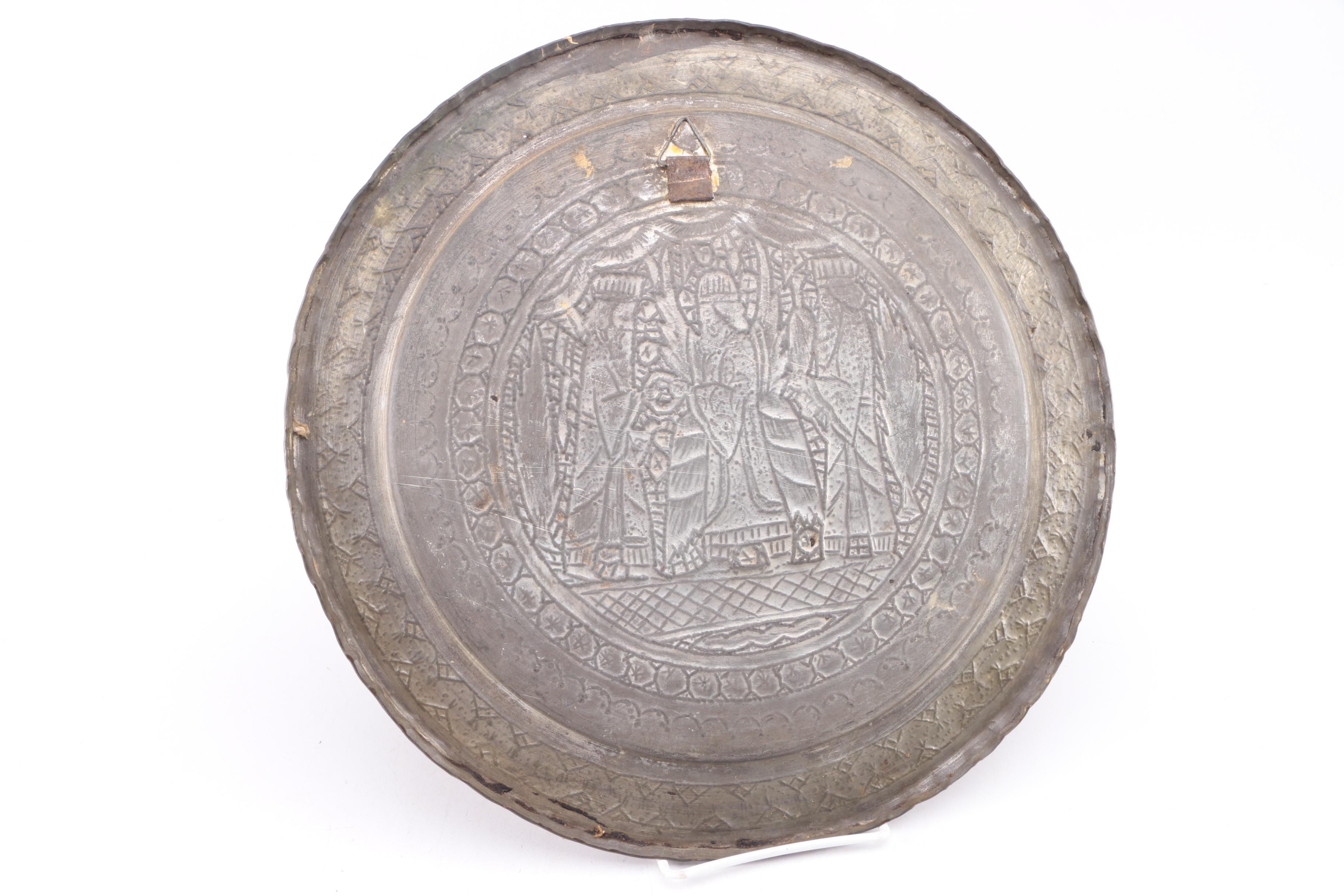 Etched Metal Plate Wall Decor