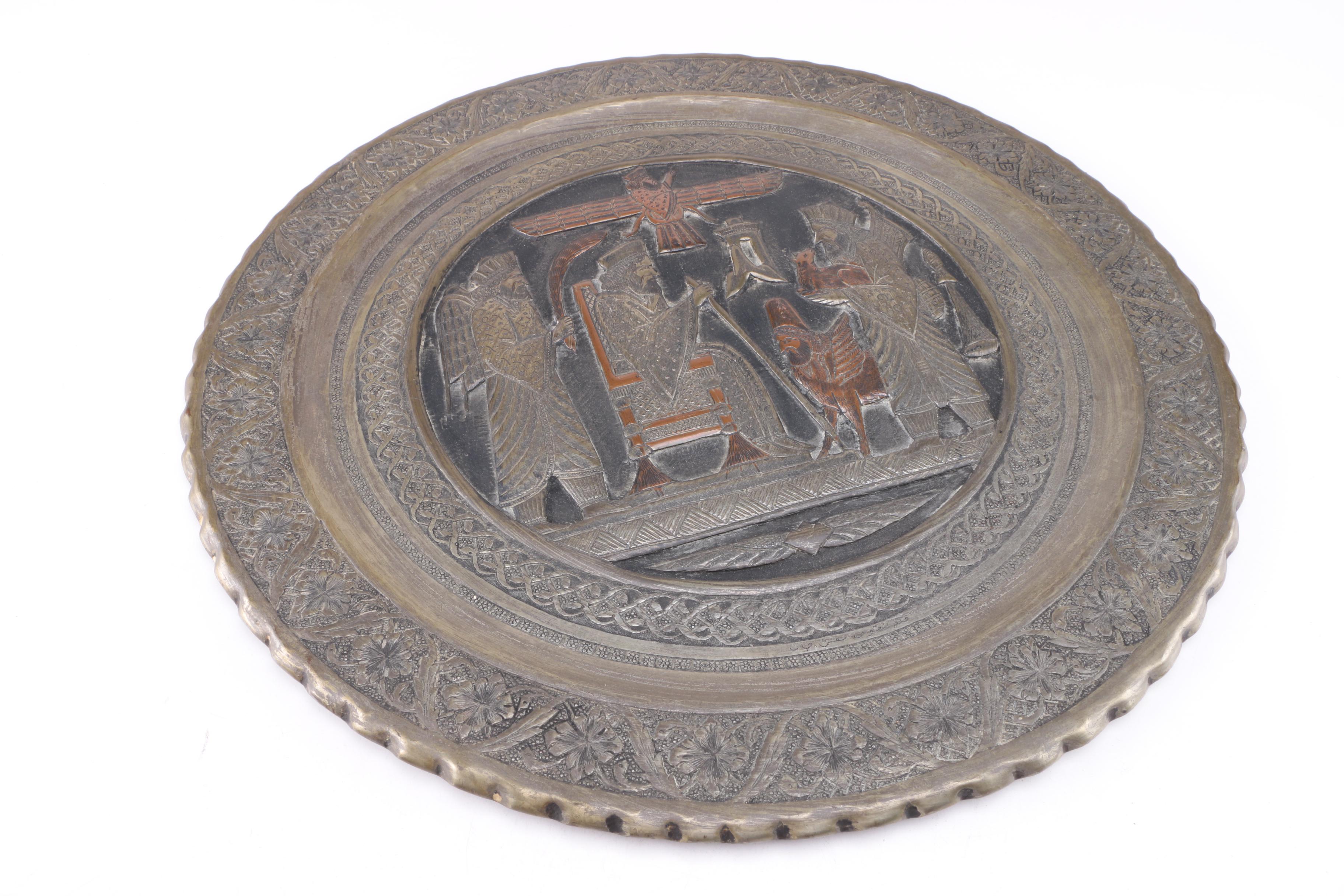 Etched Metal Plate Wall Decor