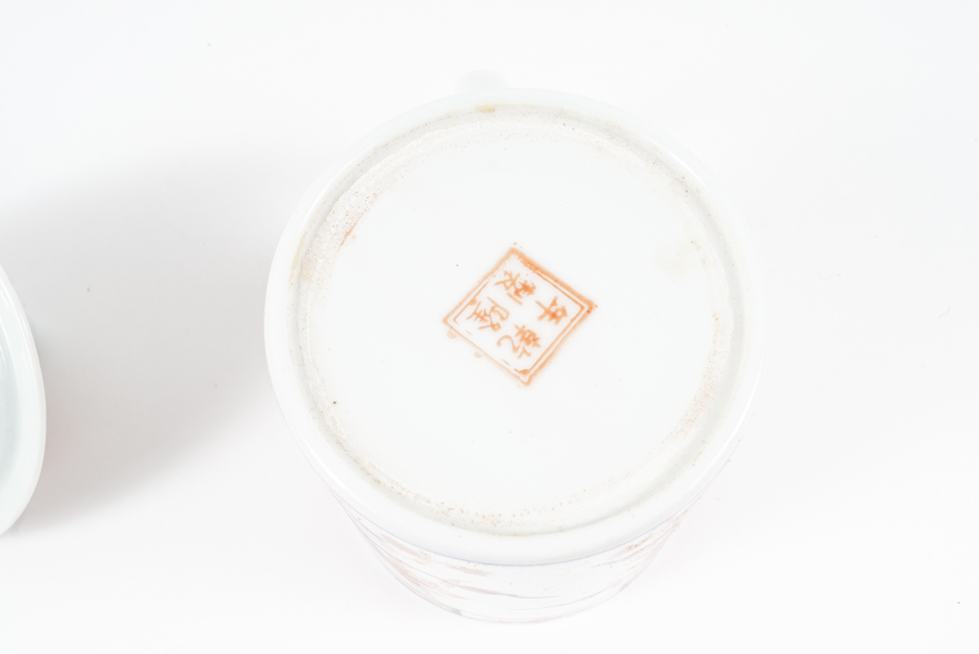 Pair of Chinese Ling Chi Lidded Mugs