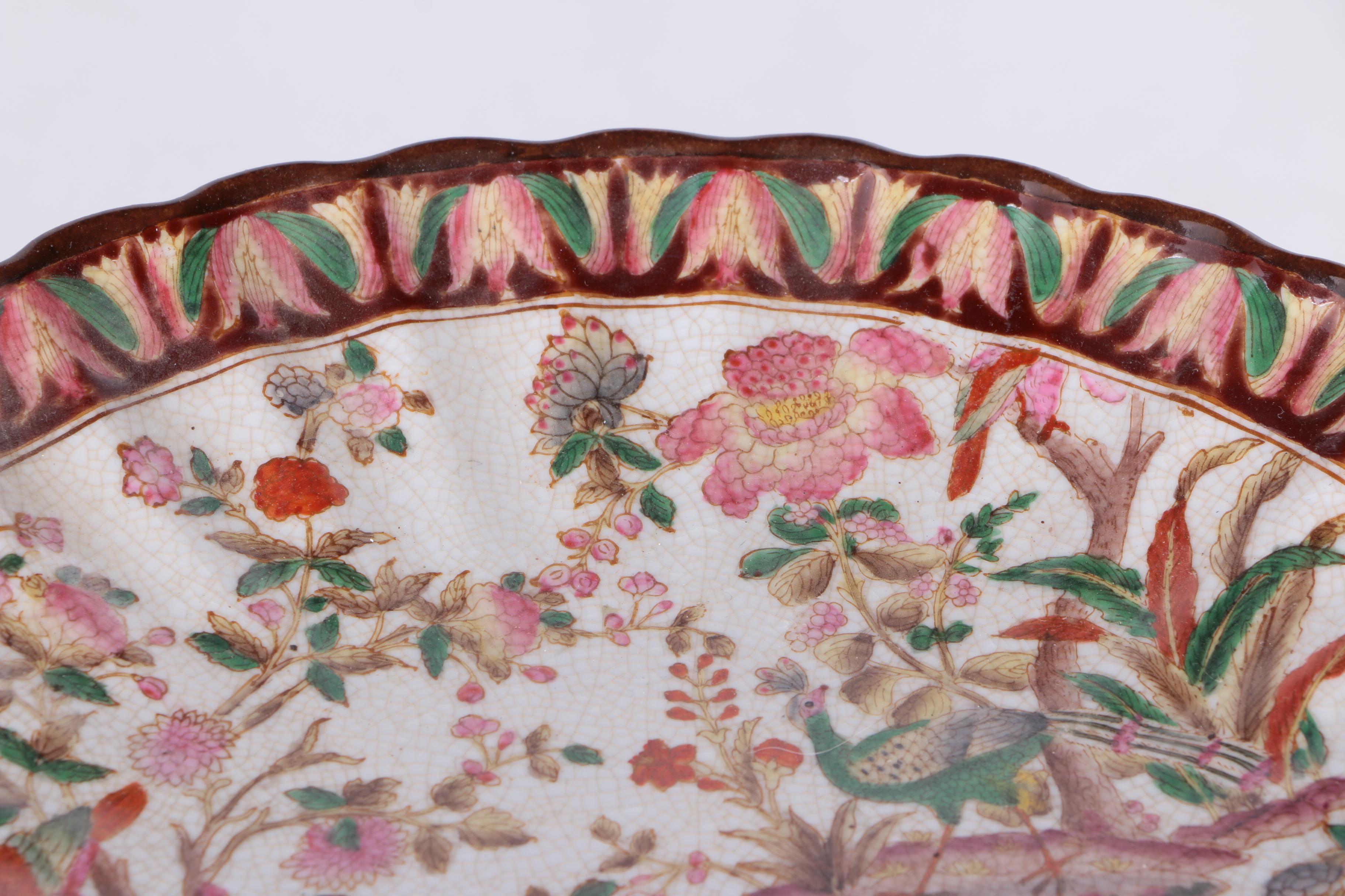 Reproduction Porcelain Pedestal Bowl