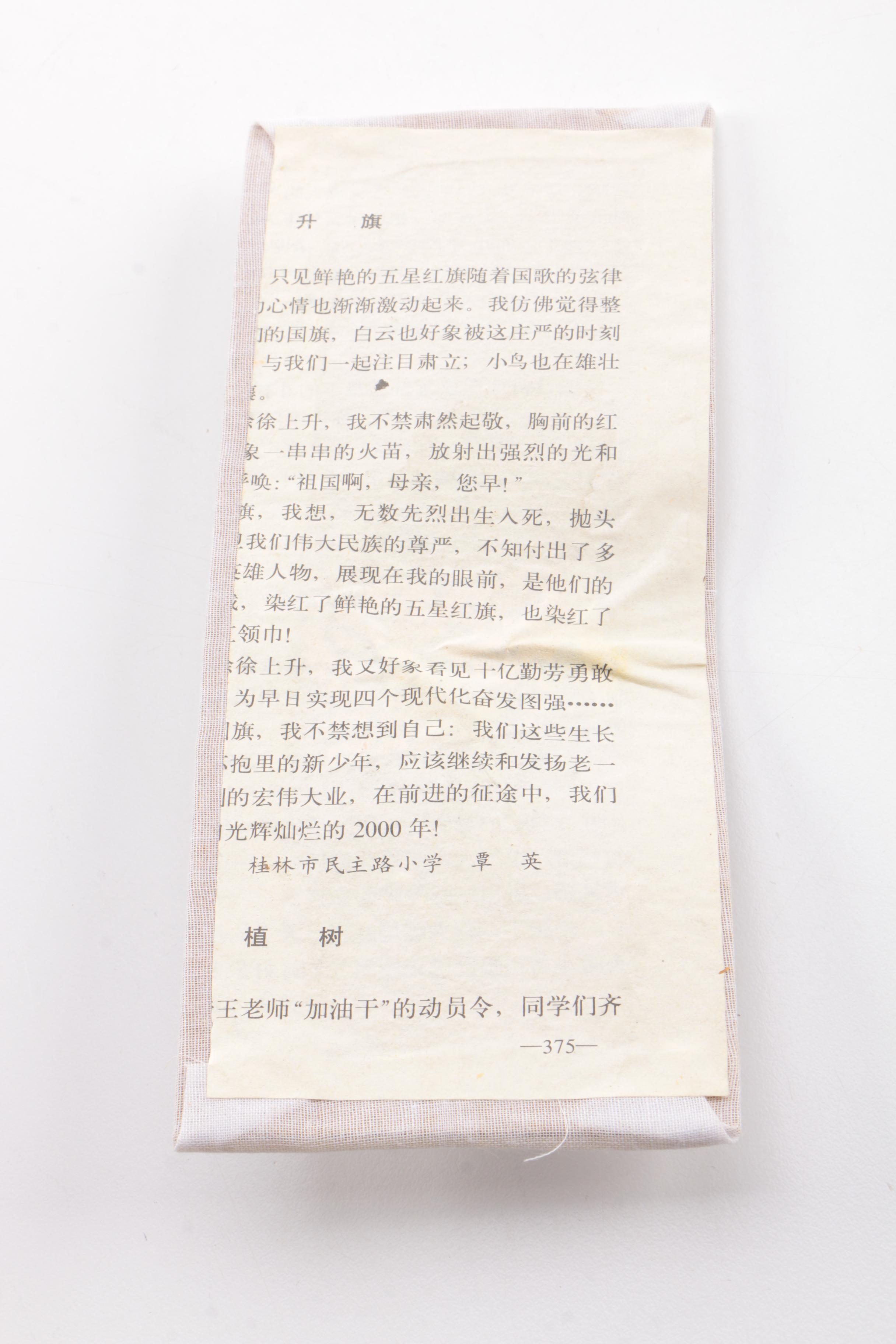 Vintage Decorative Magnifying Glass