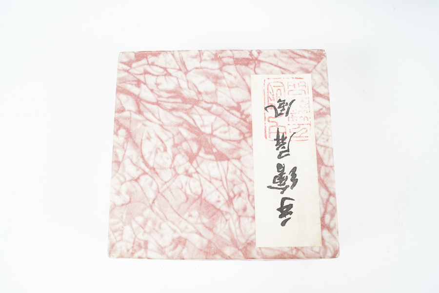 Chinese Stone Tile Painting of the Great Wall of China