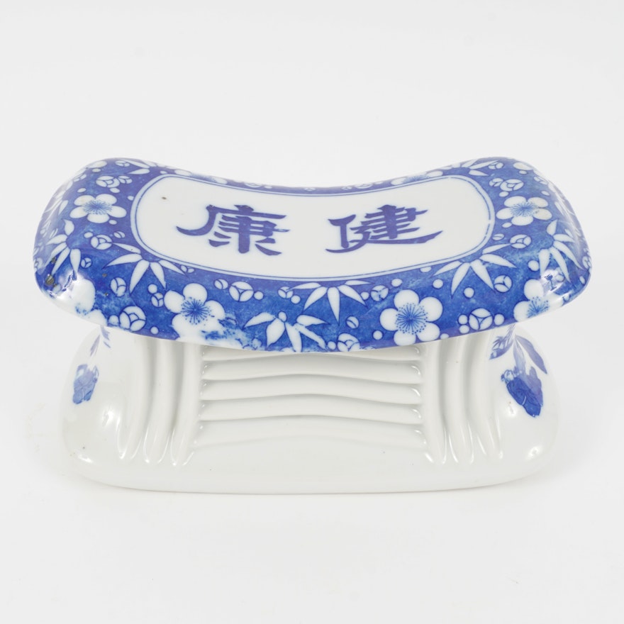 Vintage Chinese Blue Floral Porcelain Pillow