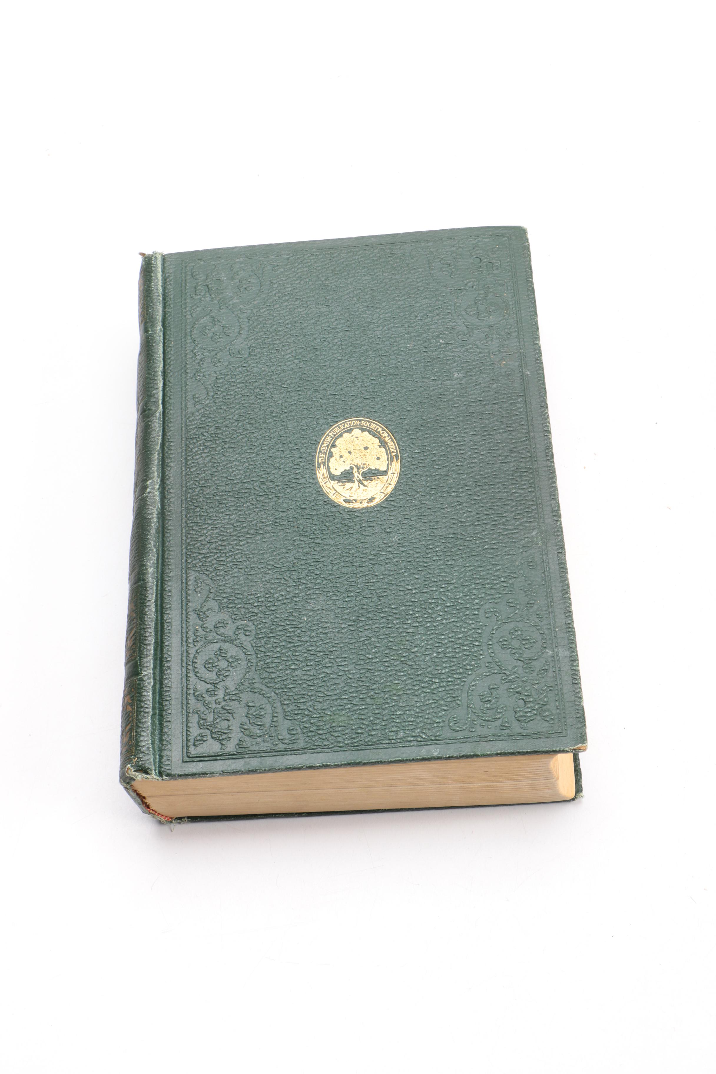 1891-1898 "History of the Jews"