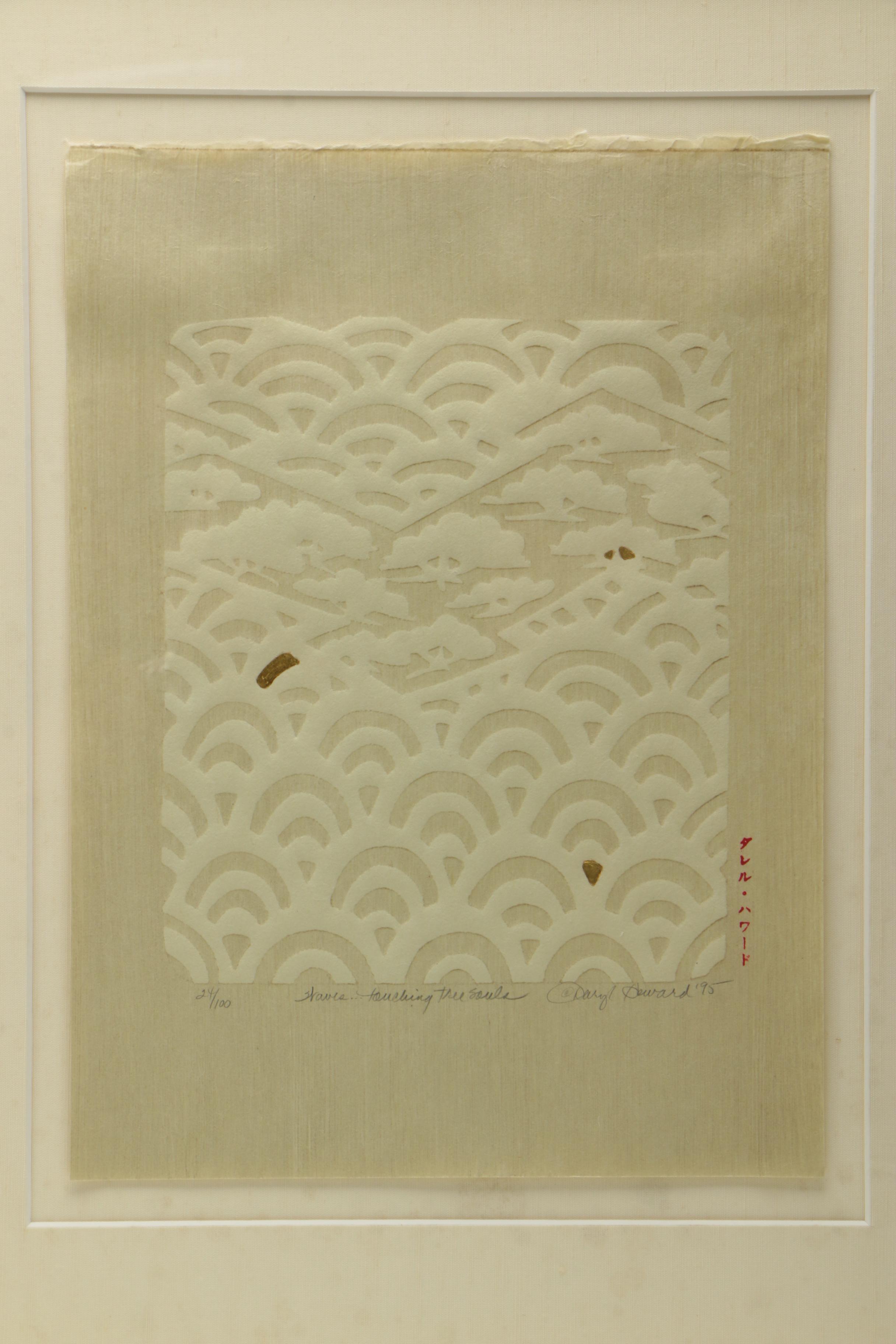 Daryl Howard Limited Edition Relief Print "Waves... Touching Tree Souls"