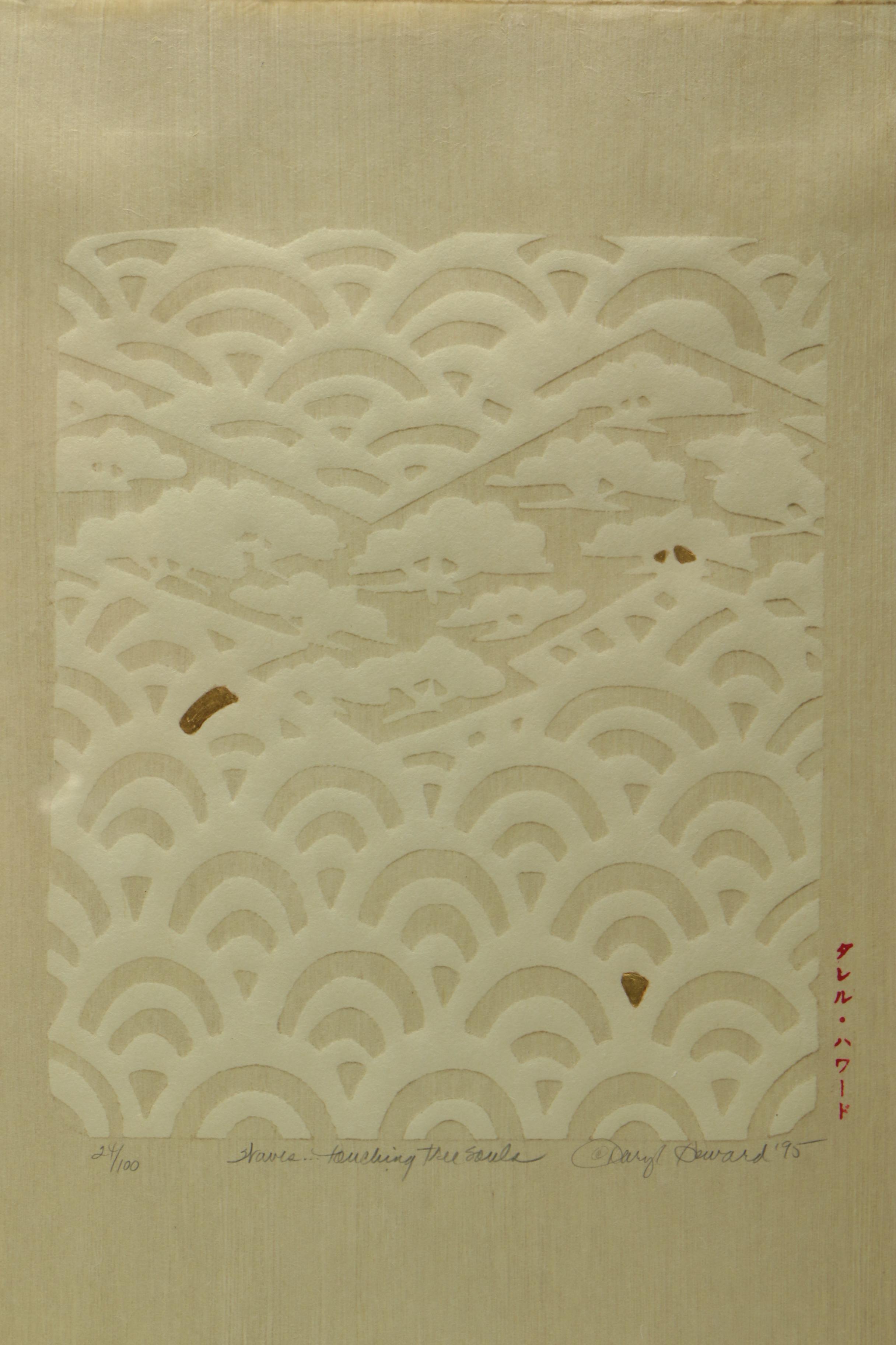Daryl Howard Limited Edition Relief Print "Waves... Touching Tree Souls"