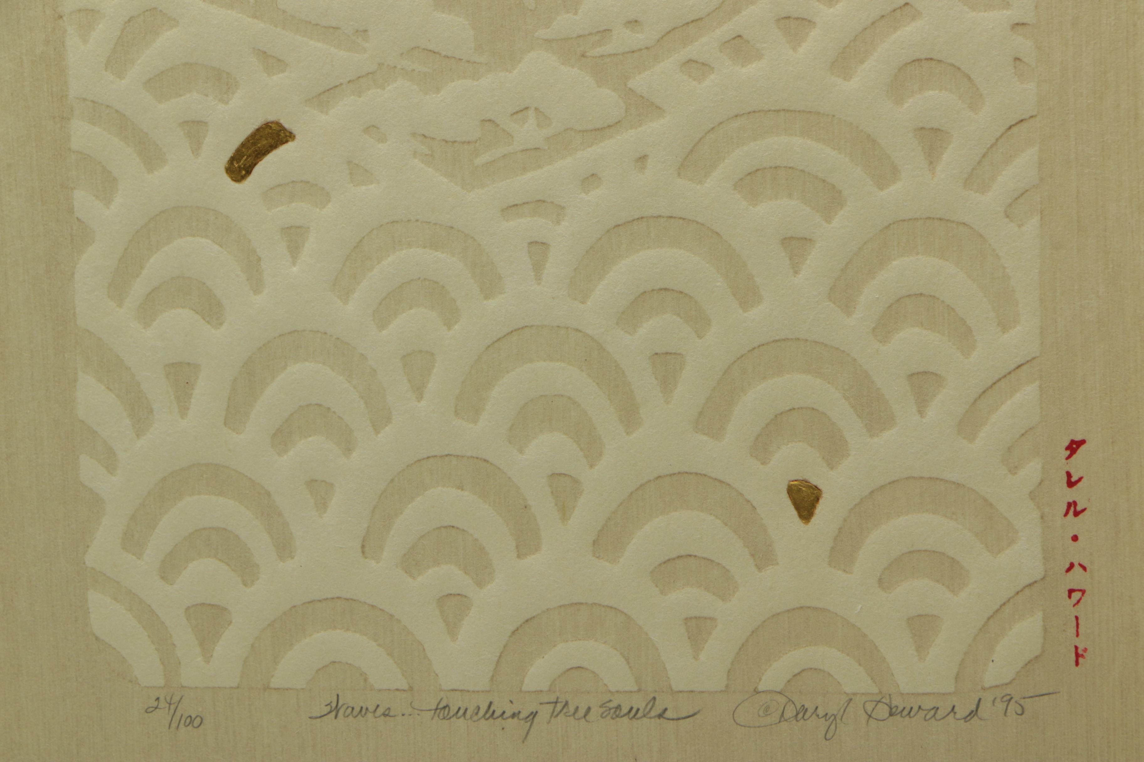 Daryl Howard Limited Edition Relief Print "Waves... Touching Tree Souls"