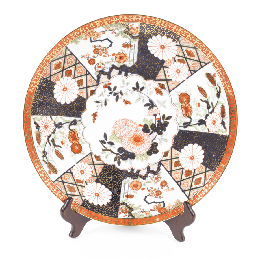 Vintage Imari Ware Japanese Plate