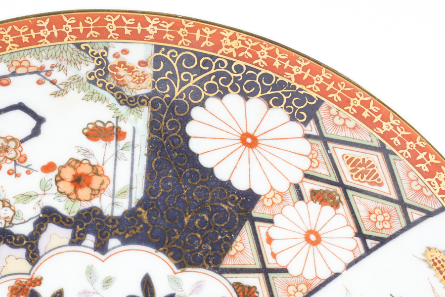Vintage Imari Ware Japanese Plate