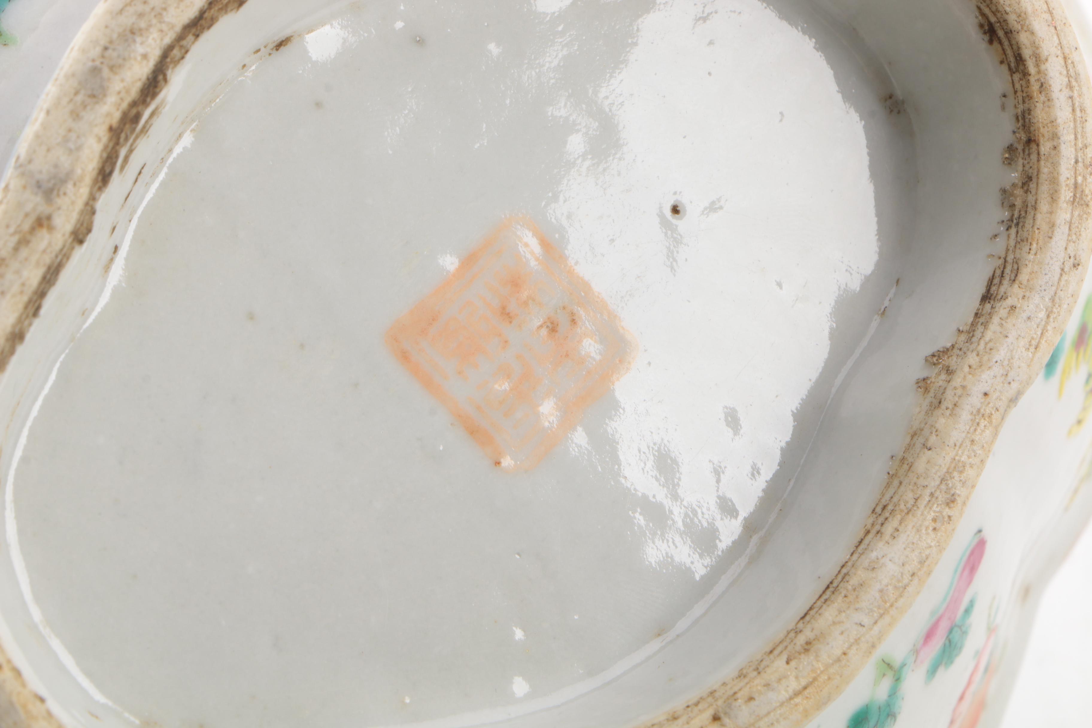 Chinese Porcelain Dish