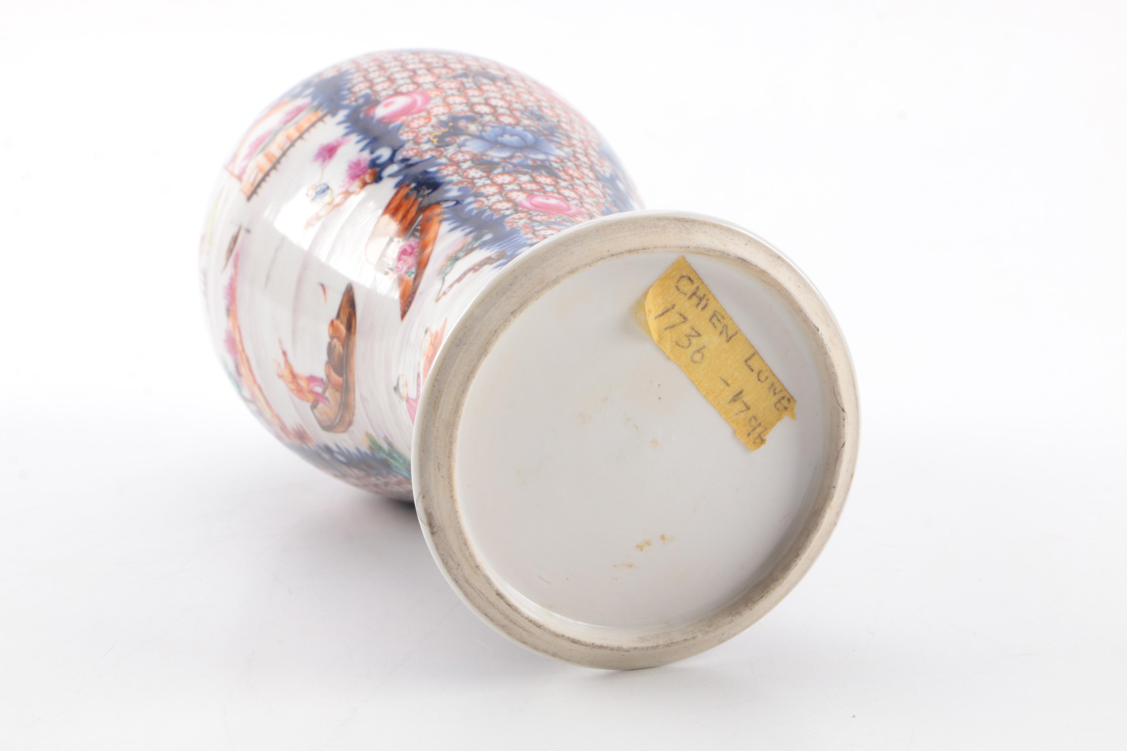 Chinese Hand-painted Vase