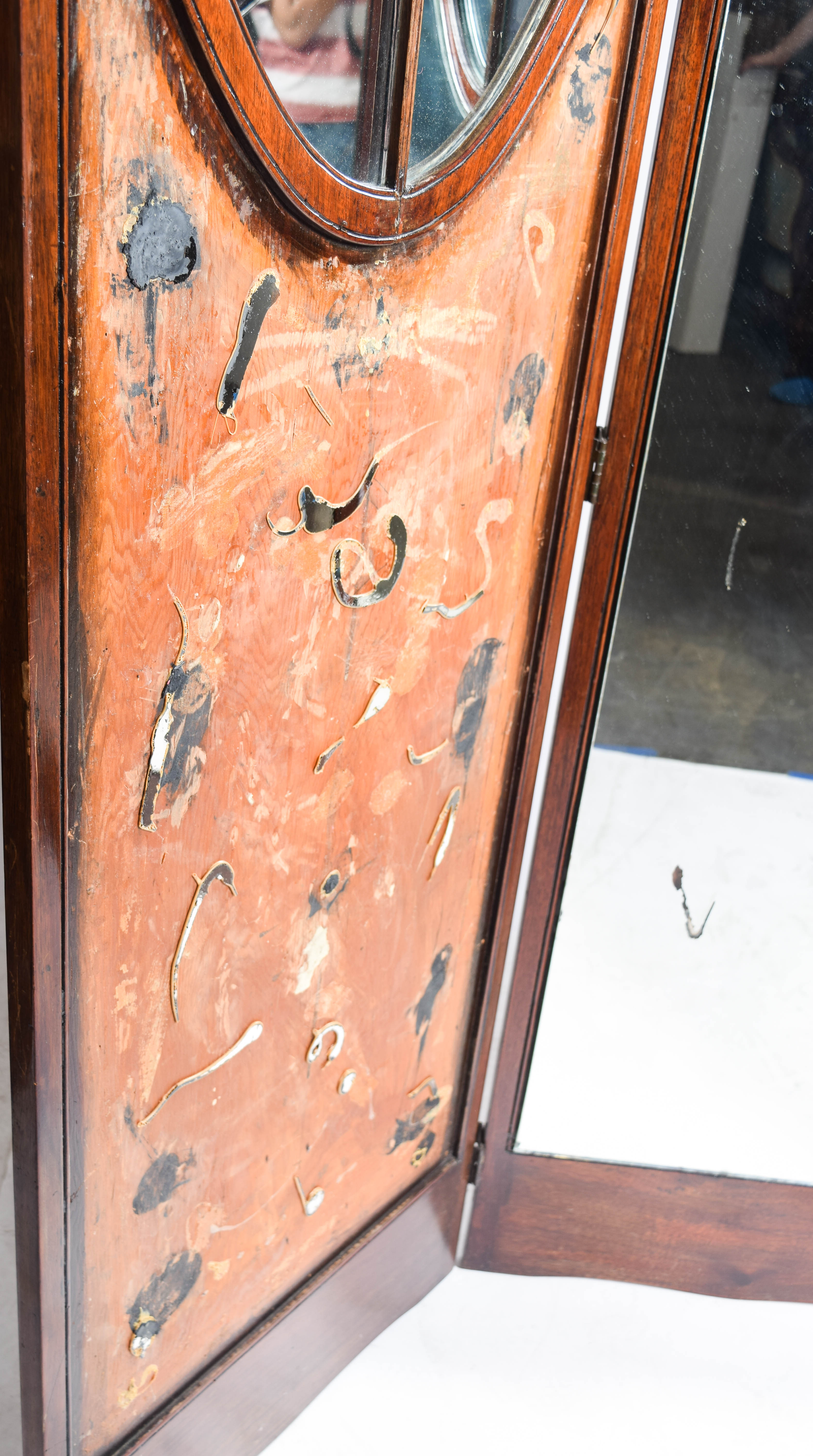 Vintage Mirrored Room Divider