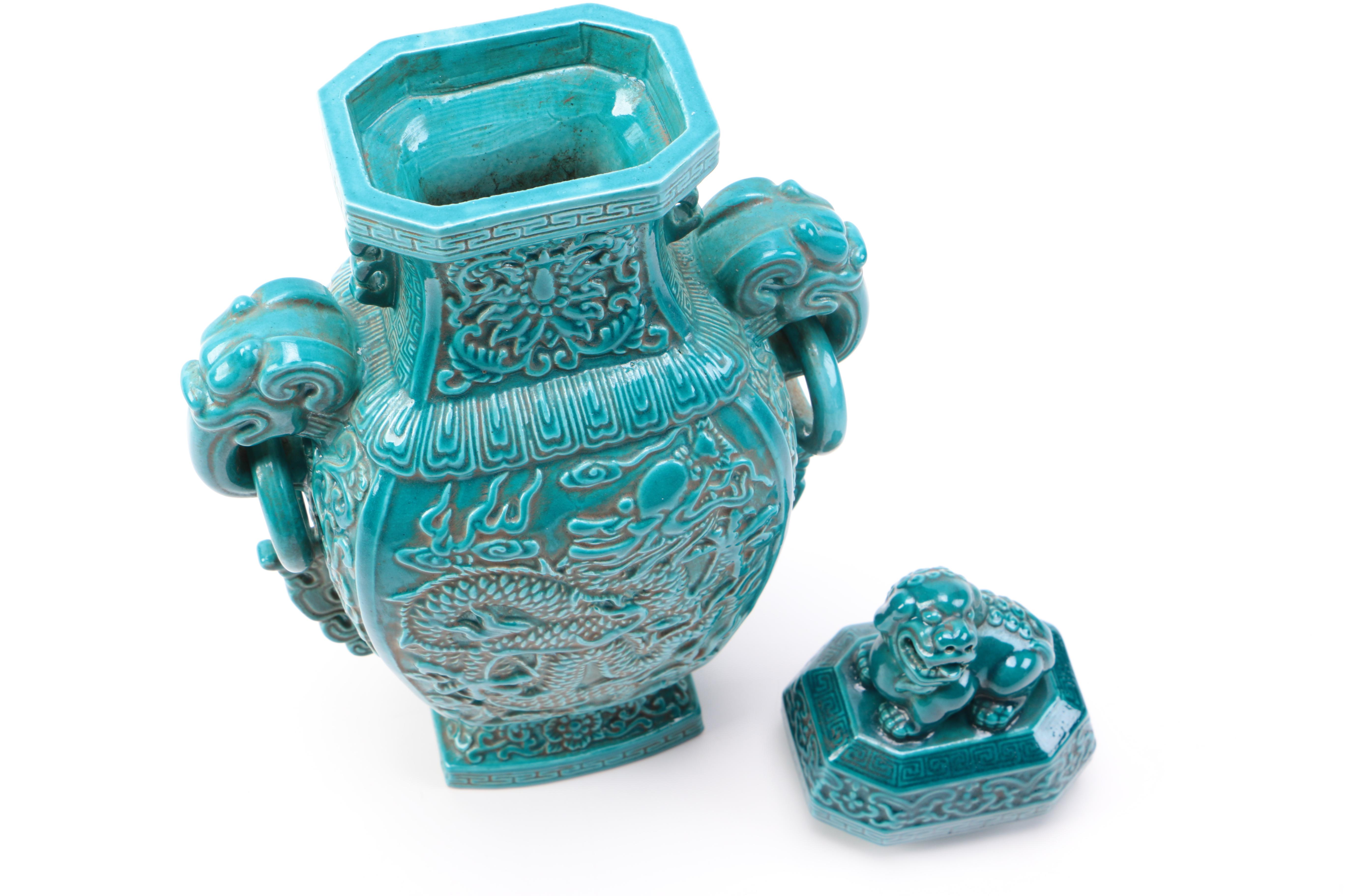 Chinese Turquoise Glazed Porcelain Jar