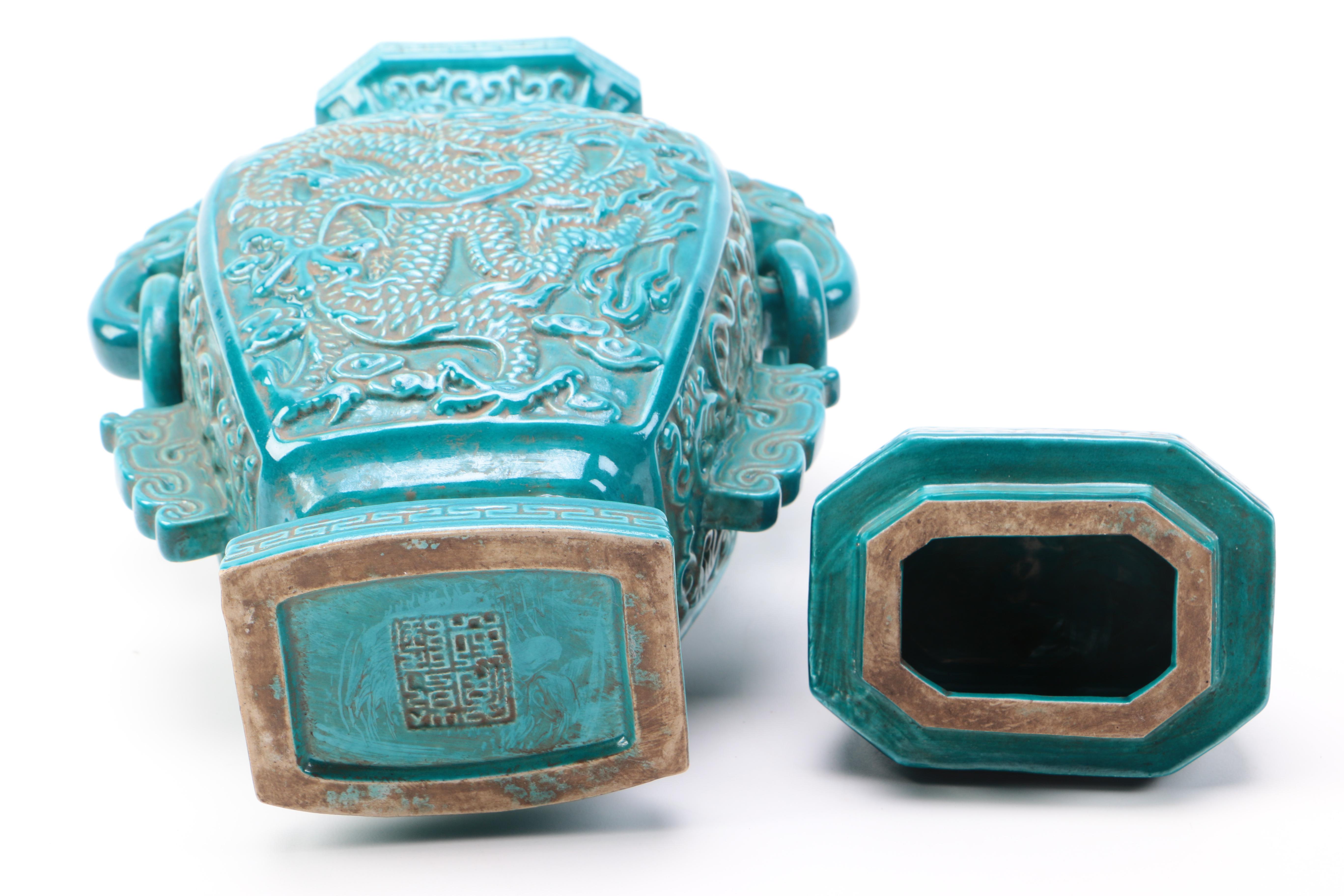 Chinese Turquoise Glazed Porcelain Jar