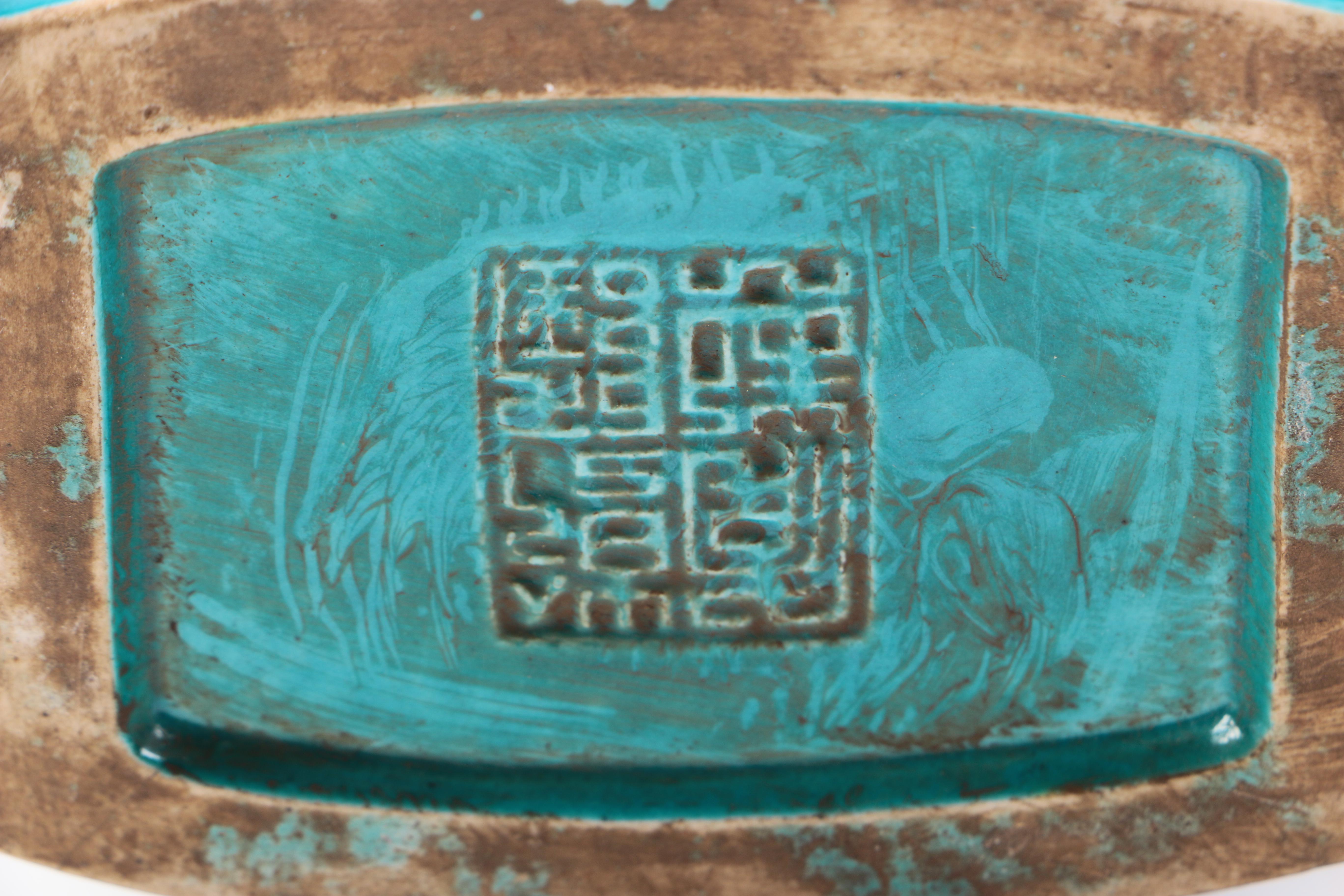 Chinese Turquoise Glazed Porcelain Jar