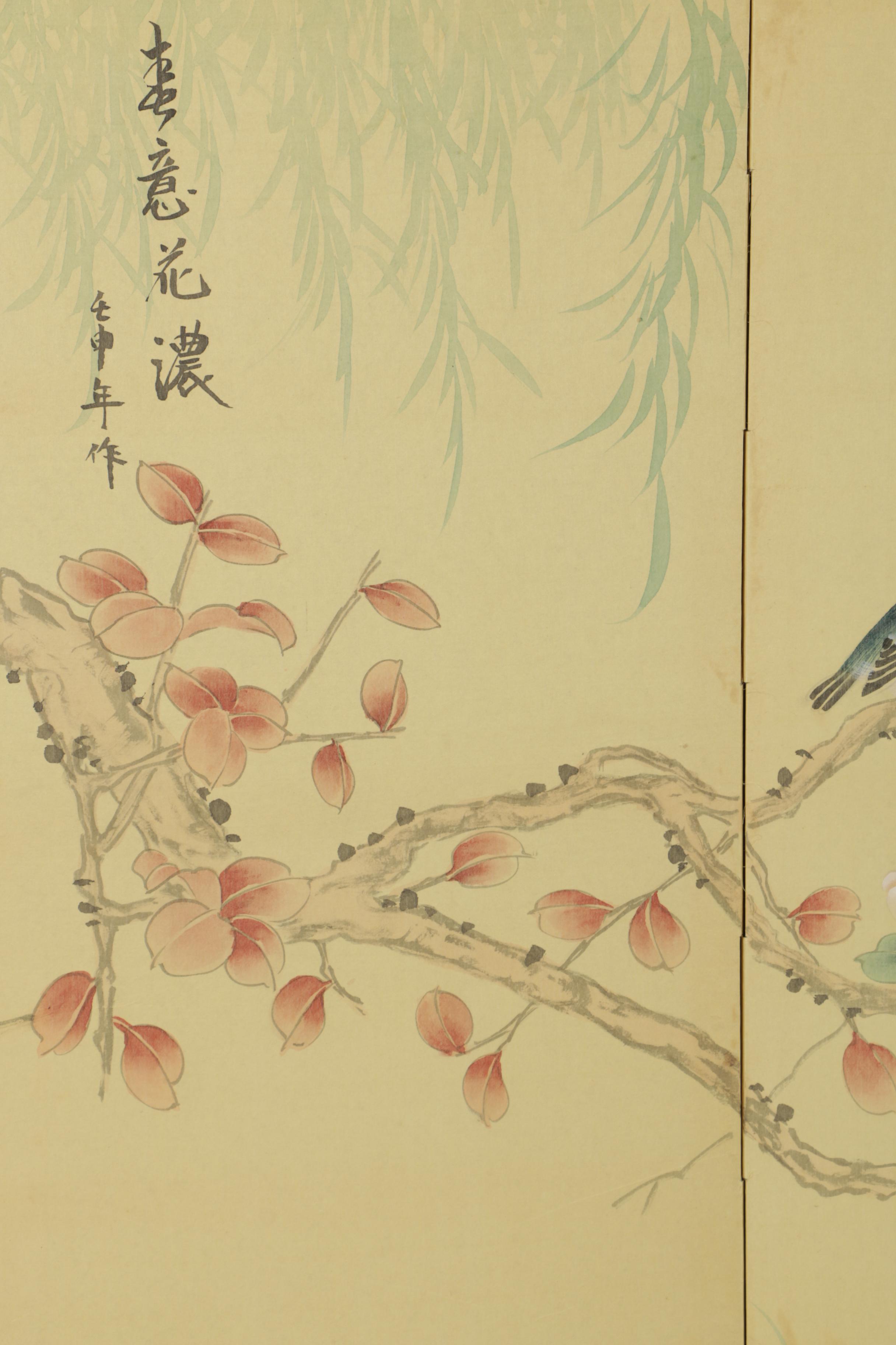 Chinese Four-Panel Folding Screen with Painted Bird and Flower Imagery