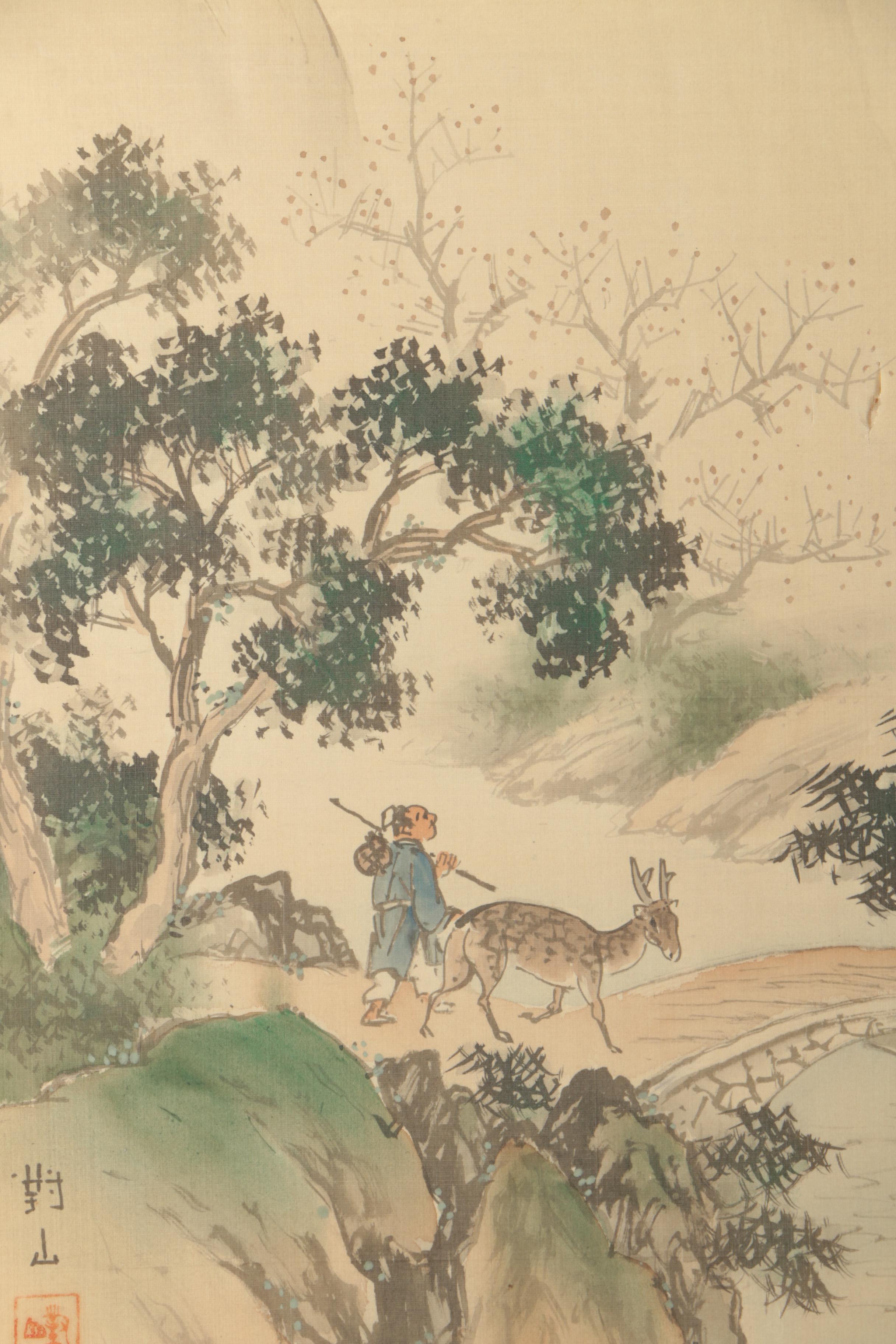 Pair of Chinese Landscape Paintings