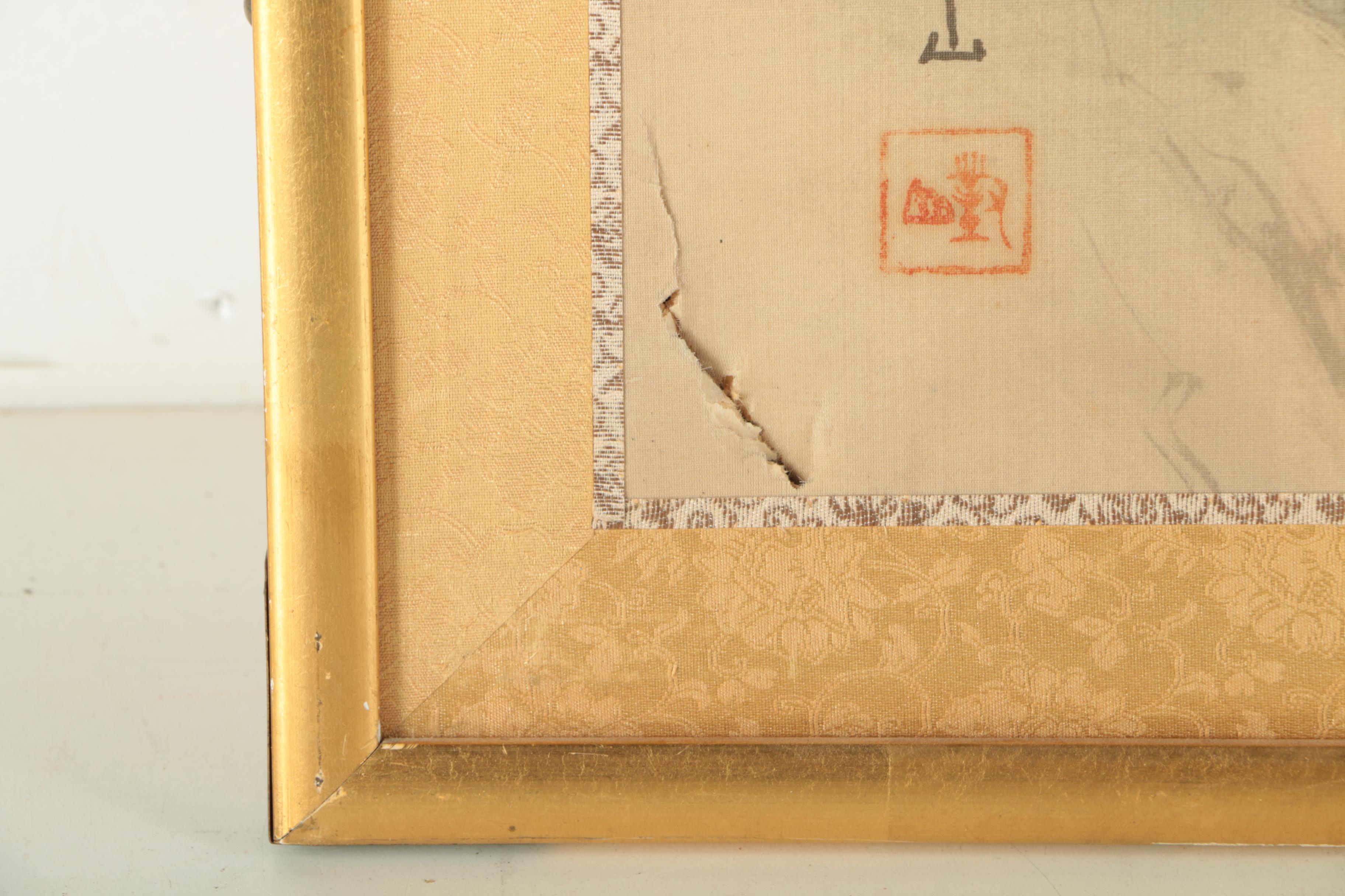 Pair of Chinese Landscape Paintings