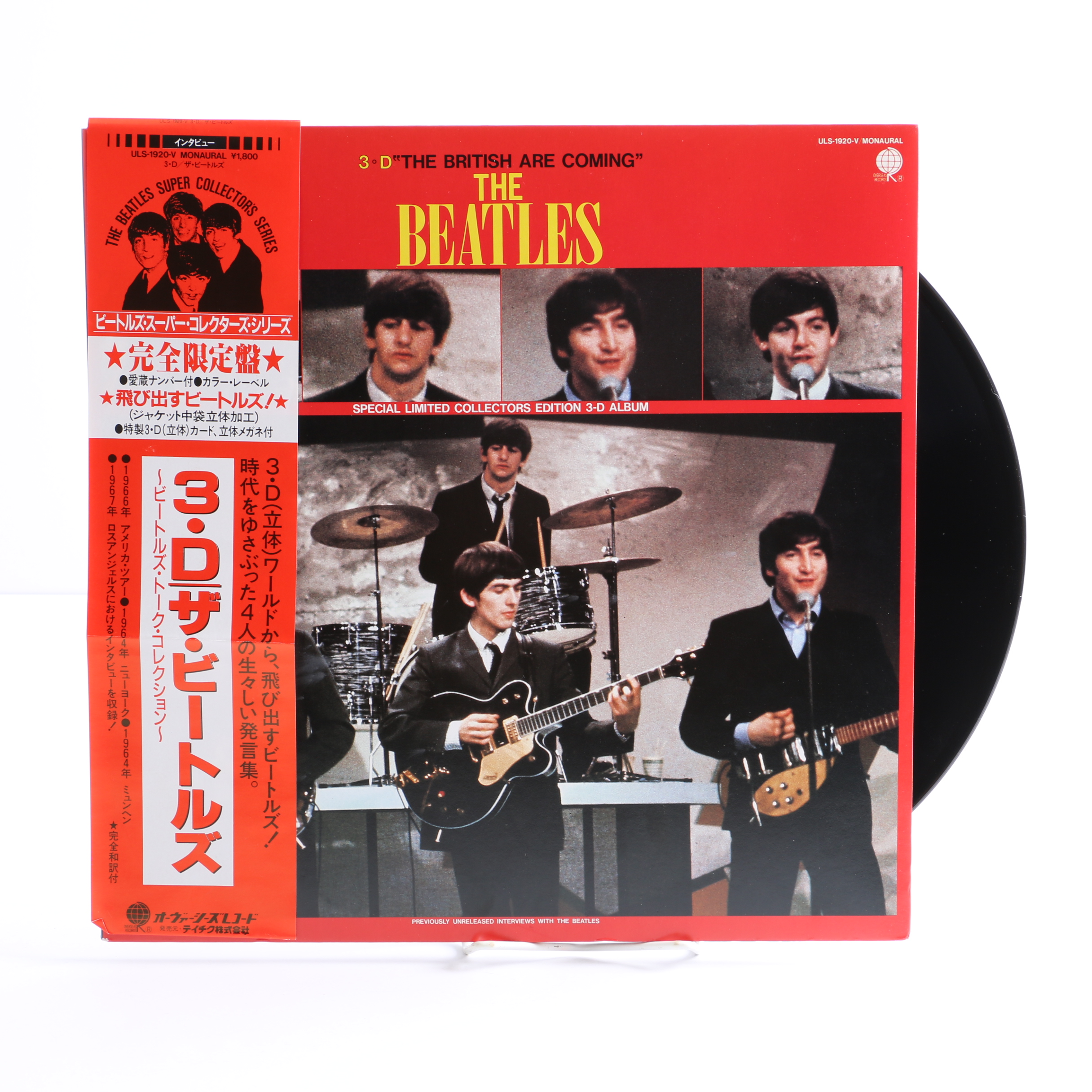 The Beatles "The British Are Coming" 3-D Japanese LP