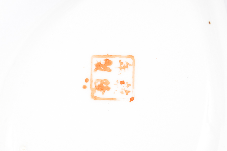 Hand-painted Chinese Rose Canton Porcelain