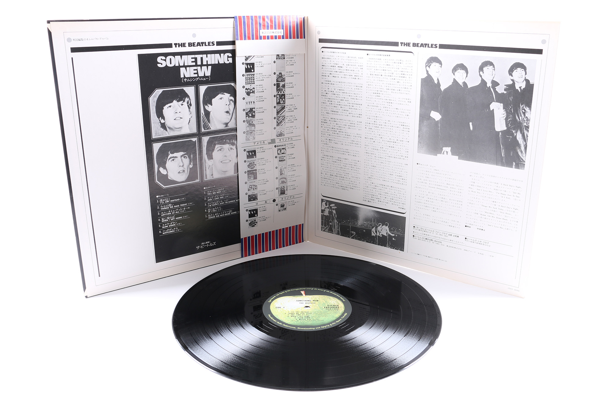 The Beatles "Something New" 1976 Japanese Pressing LP