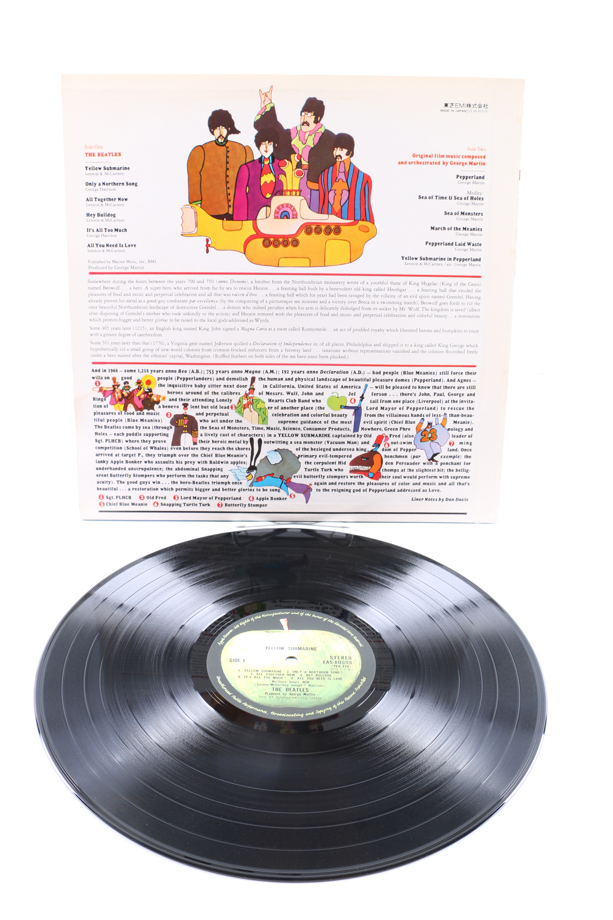 The Beatles "Yellow Submarine" 1976 Japanese Pressing LP