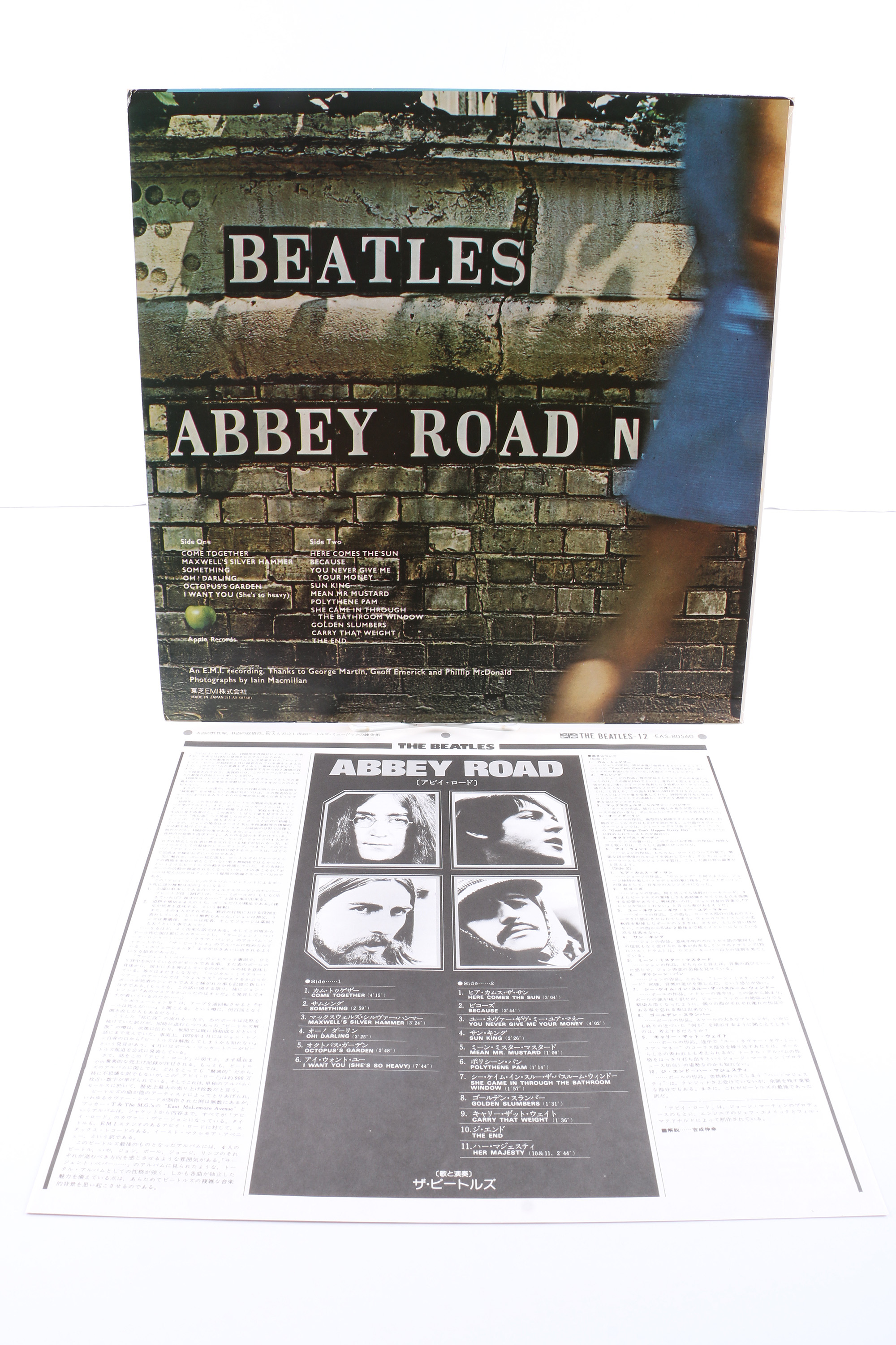 The Beatles "Abbey Road" 1976 Japanese Pressing LP