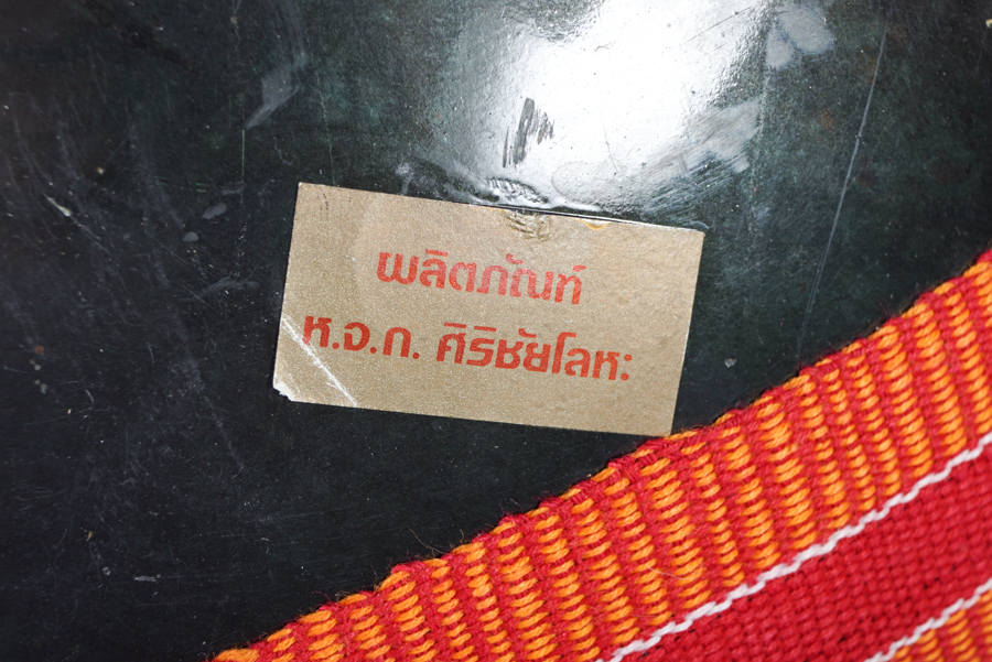 Hanging Metal Bowl with Woven Straps