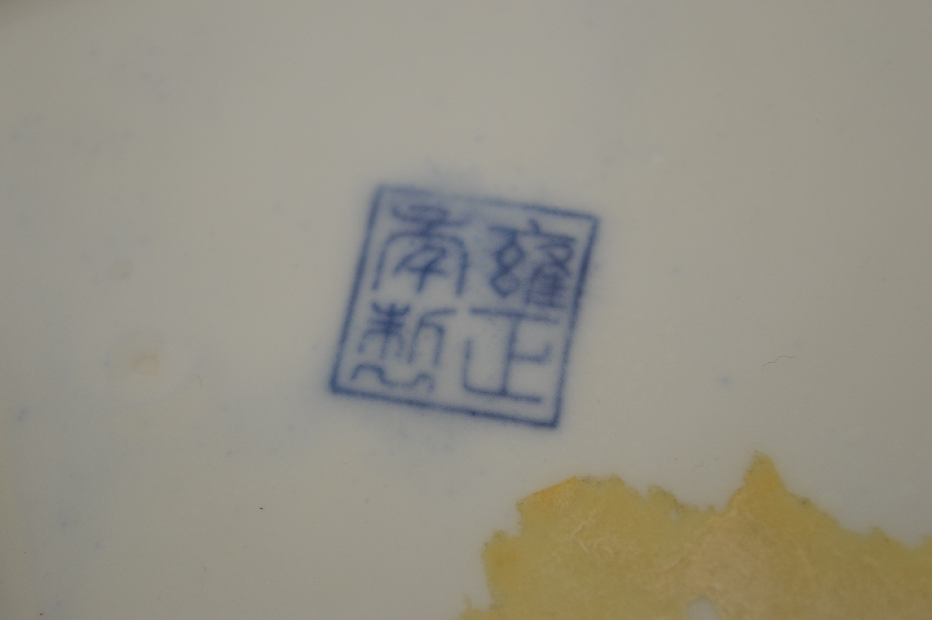 Blue and White Porcelain Grouping