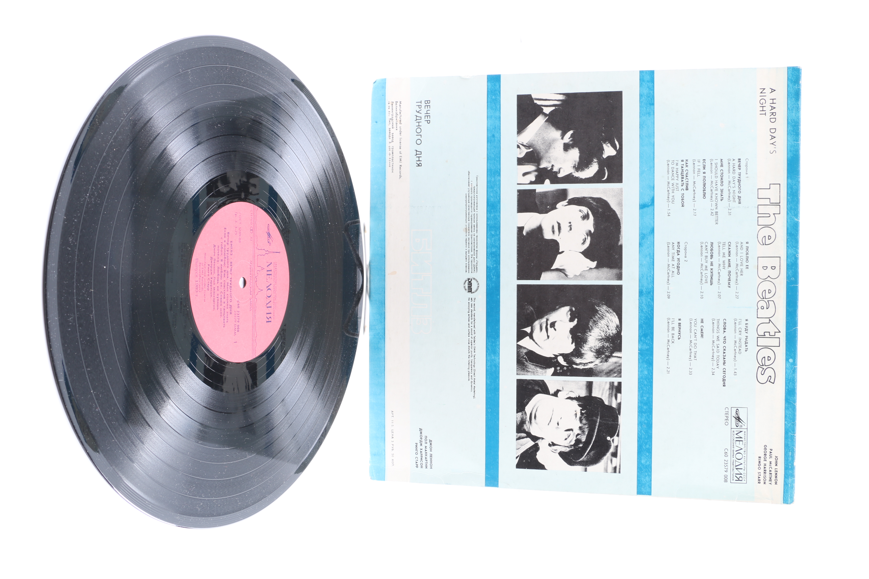 The Beatles "A Hard Day's Night" 1988 USSR Pressing LP