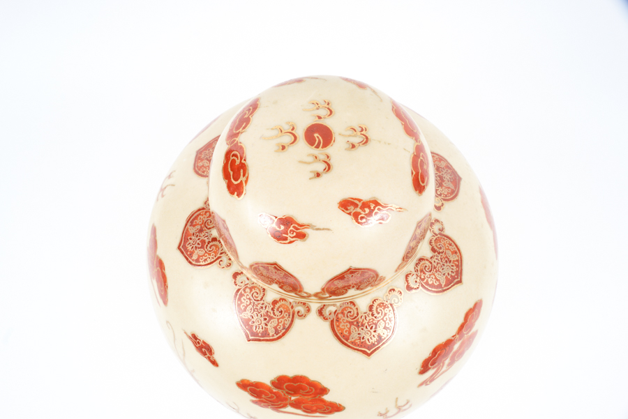 Chinese Porcelain Lidded Urn