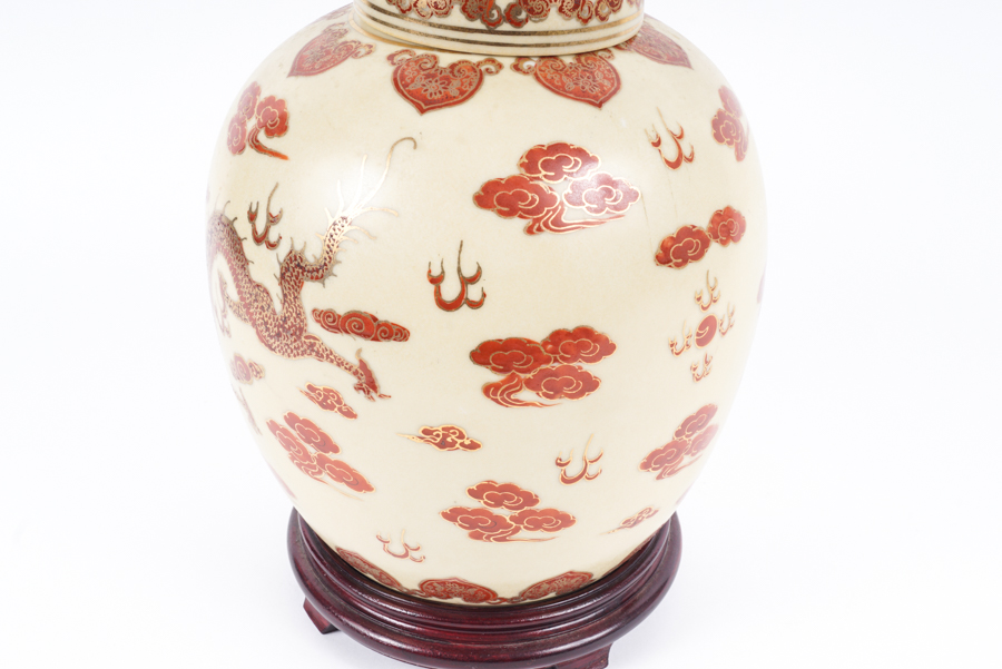 Chinese Porcelain Lidded Urn