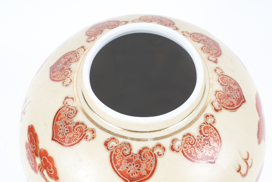 Chinese Porcelain Lidded Urn