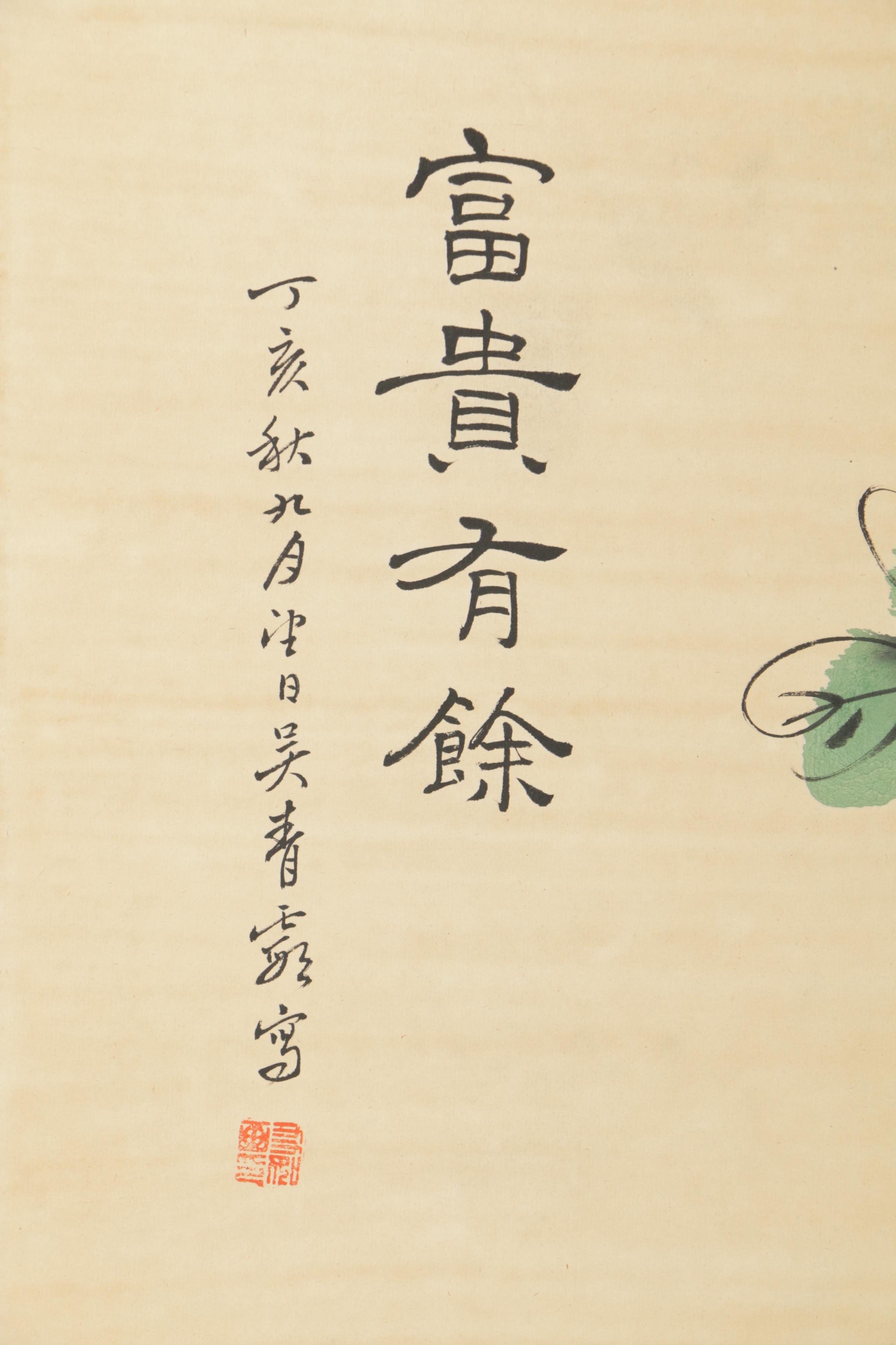 Chinese Hanging Scroll Gouache Painting of Koi Fish