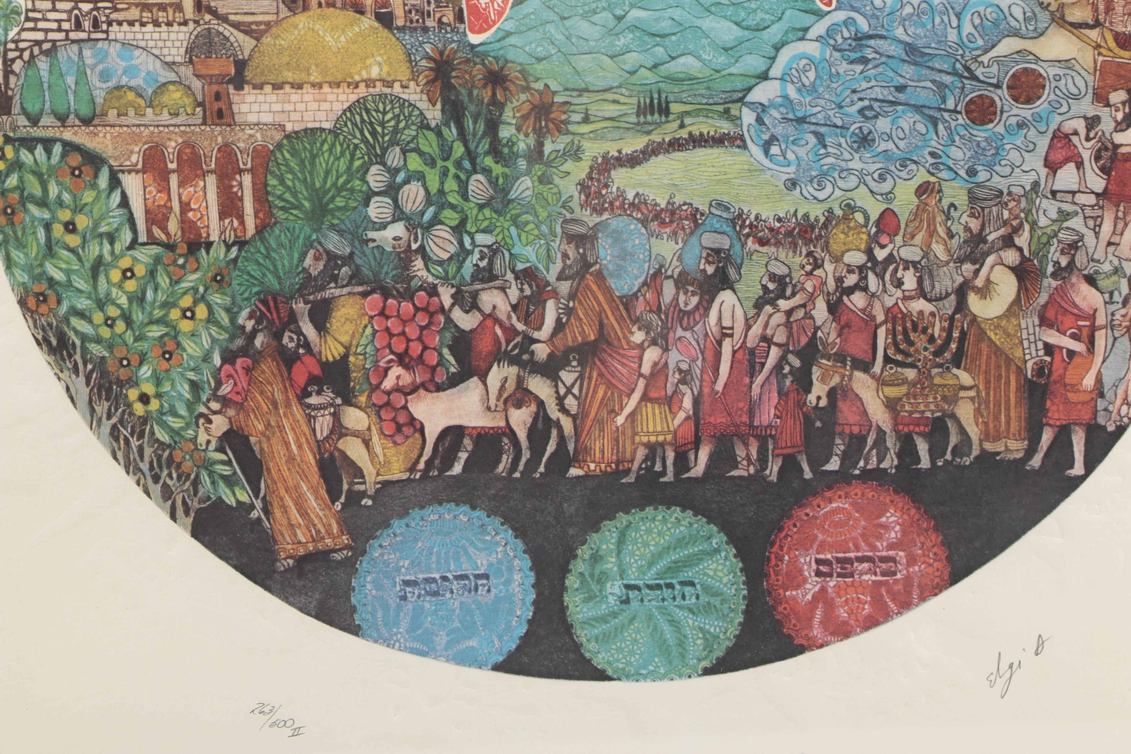 Amram Ebgi and Heribert Losert Limited Edition Offset Lithographs