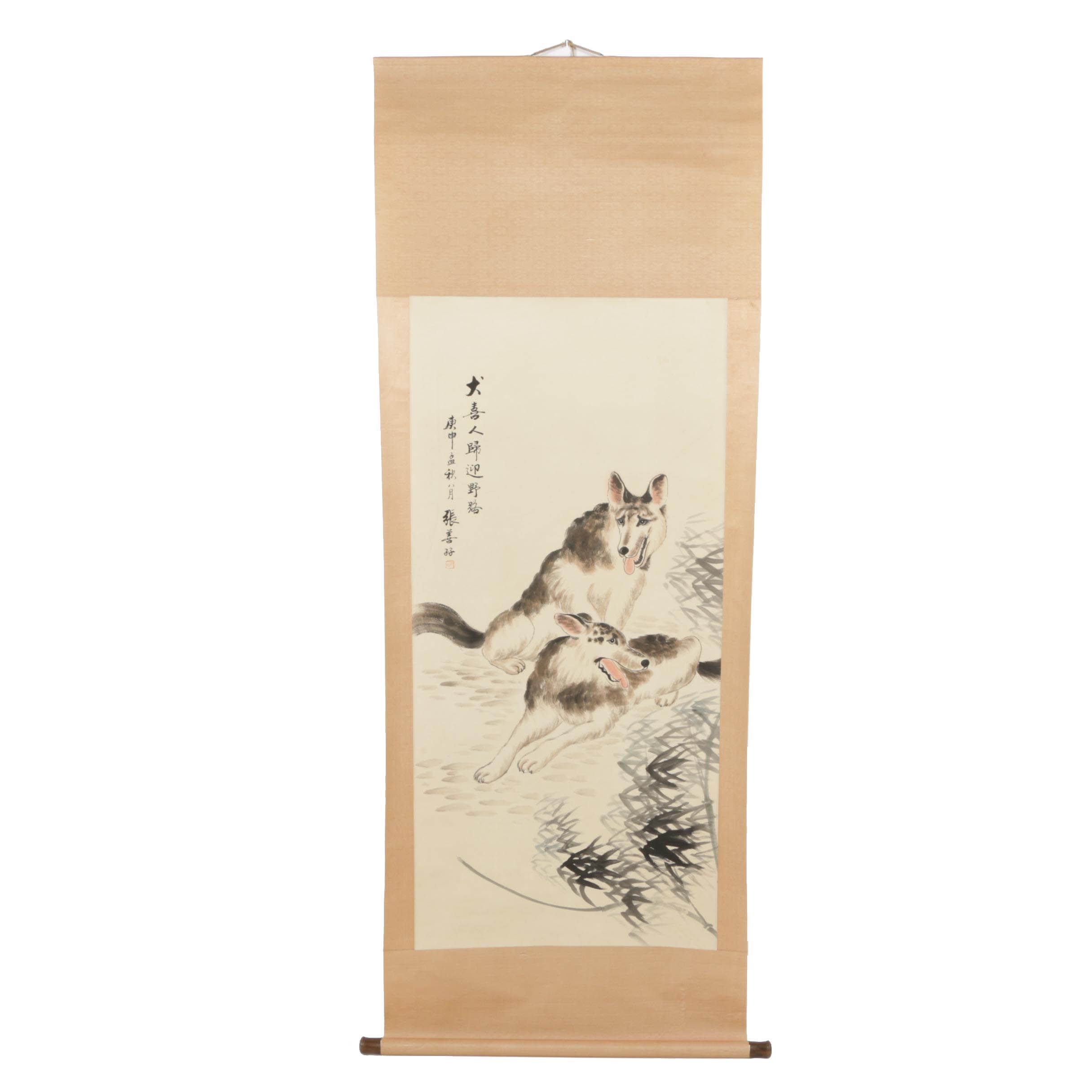 Chinese Watercolor Painting of Two Dogs on a Hanging Scroll Signed Zhang Shanzi