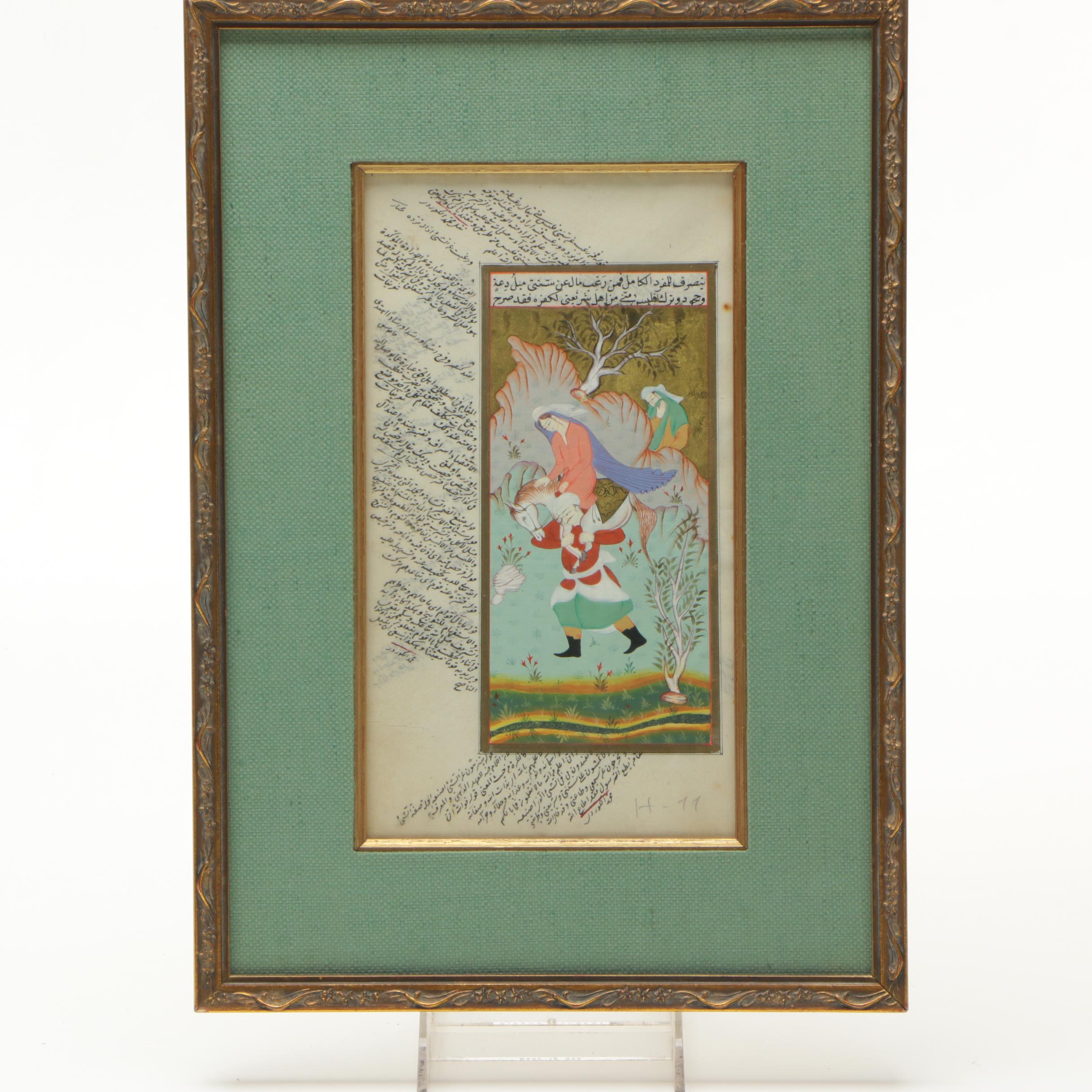 Indo-Persian Gouache and Ink Illustration of a Man Carrying a Horse