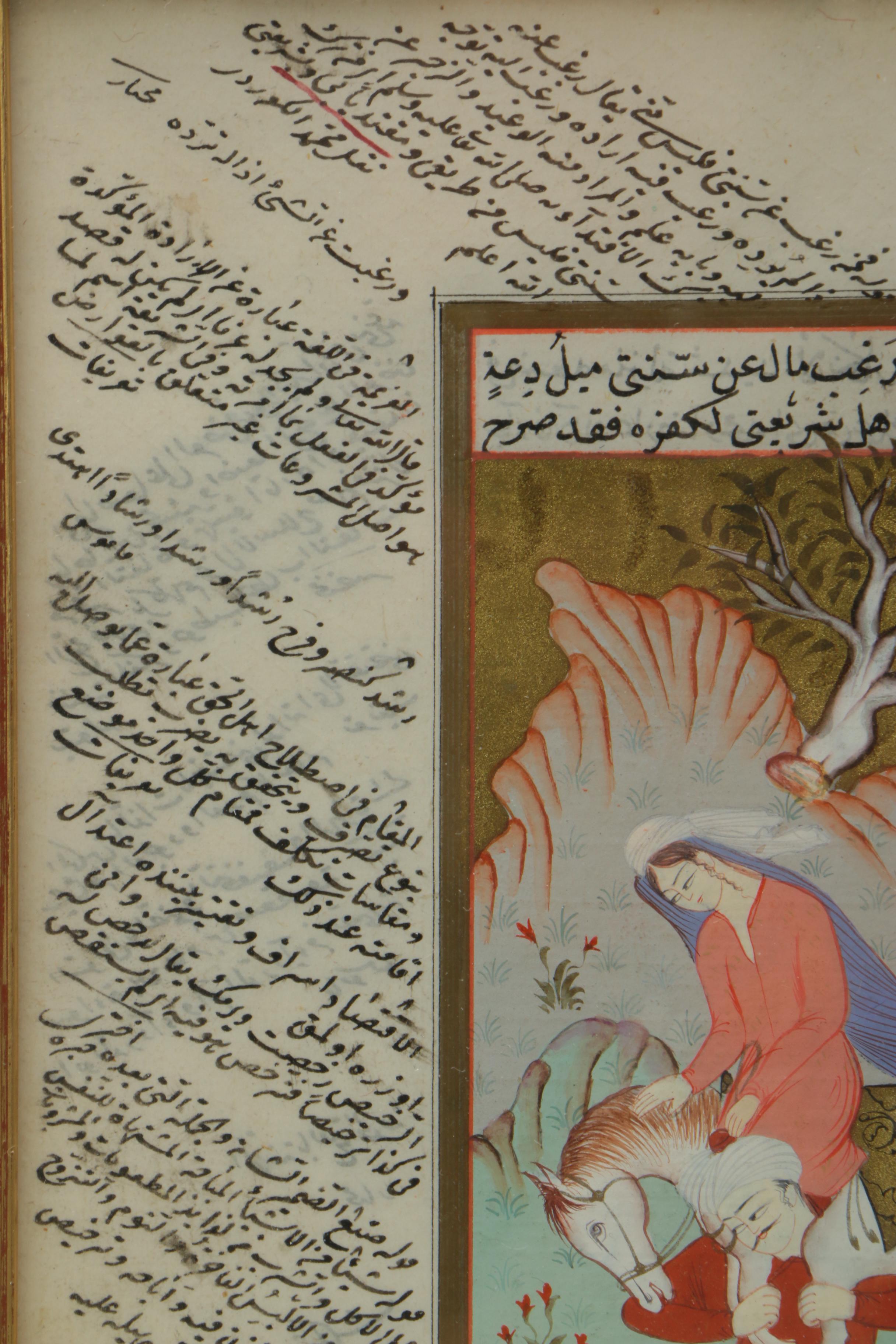 Indo-Persian Gouache and Ink Illustration of a Man Carrying a Horse