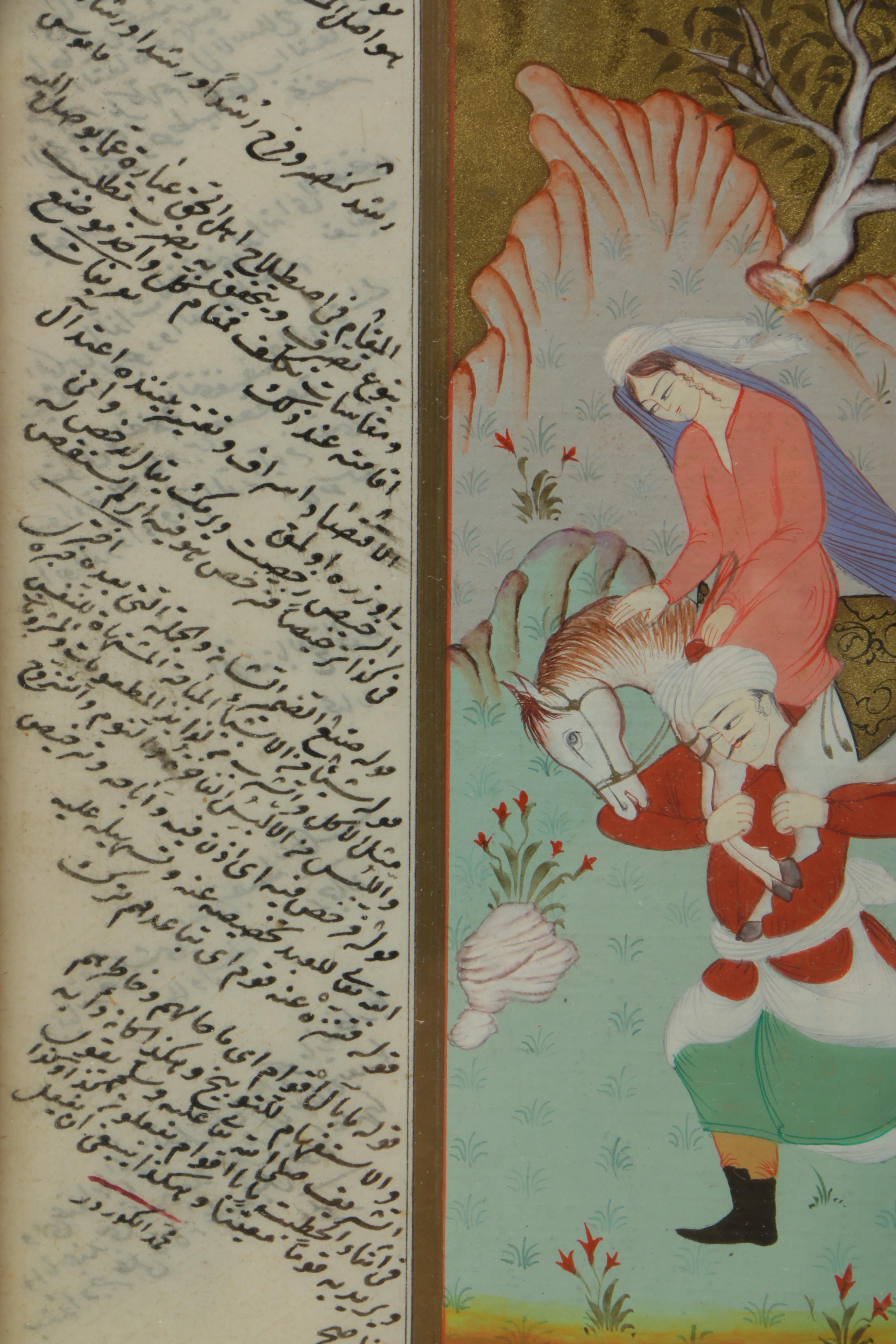 Indo-Persian Gouache and Ink Illustration of a Man Carrying a Horse