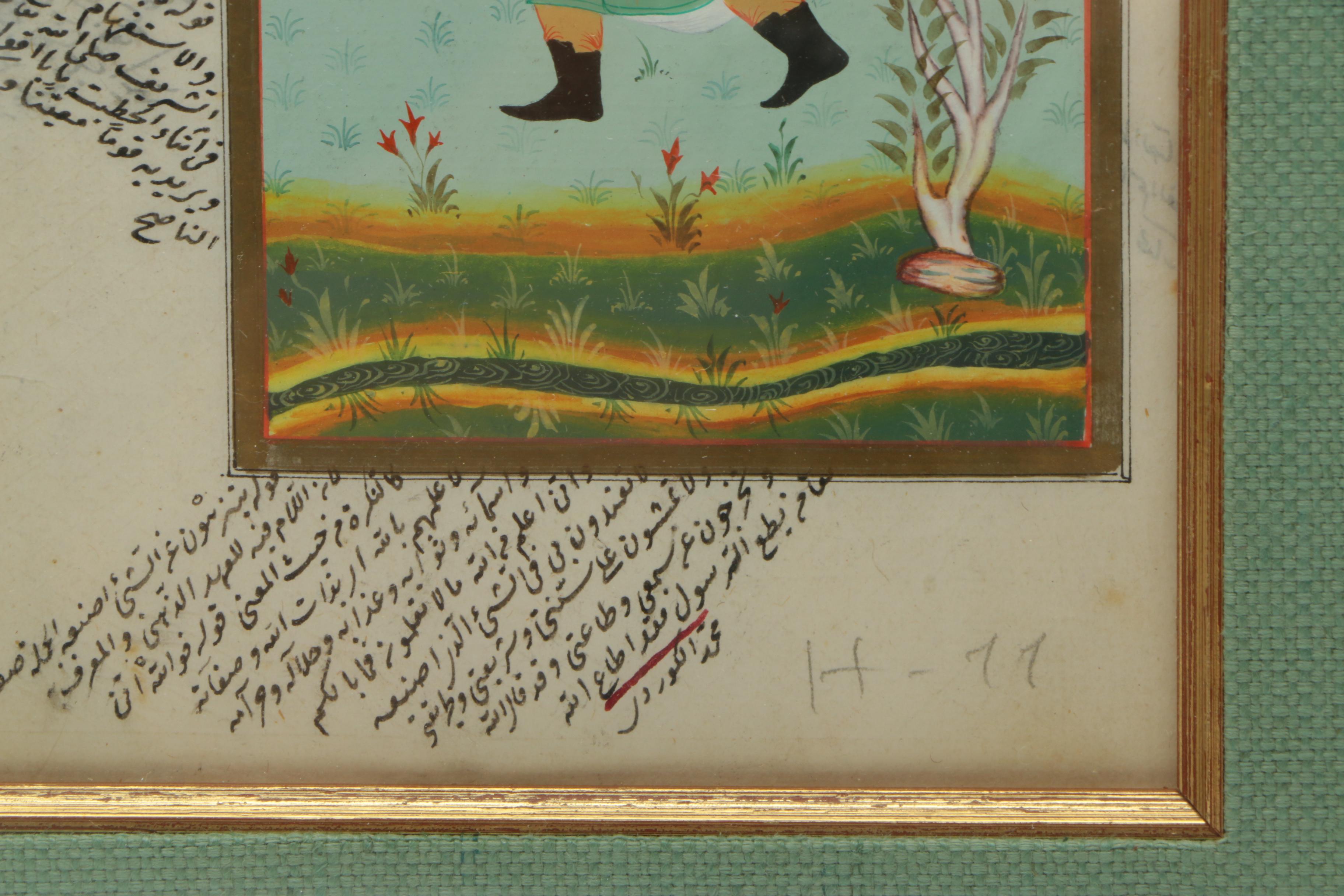 Indo-Persian Gouache and Ink Illustration of a Man Carrying a Horse