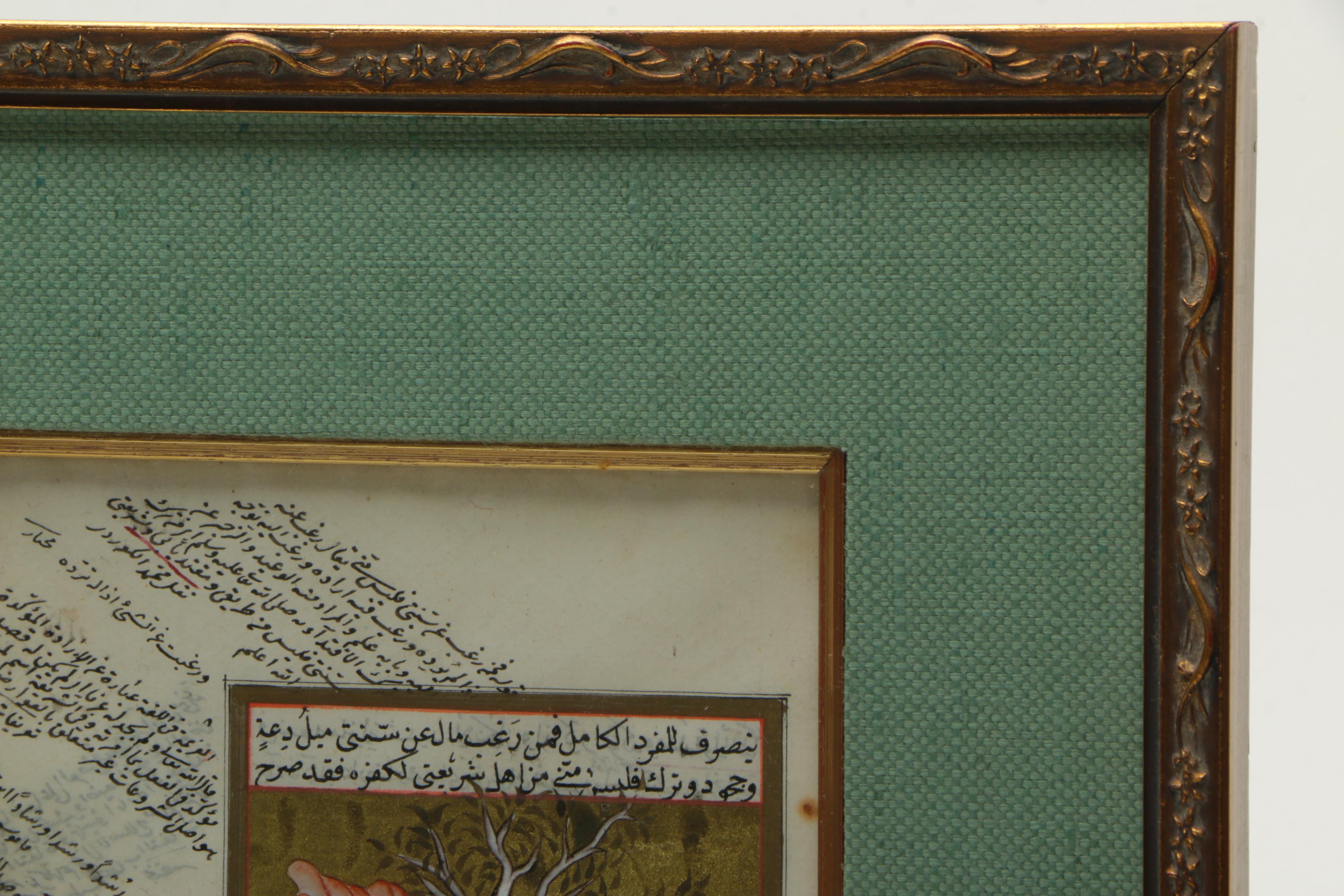 Indo-Persian Gouache and Ink Illustration of a Man Carrying a Horse