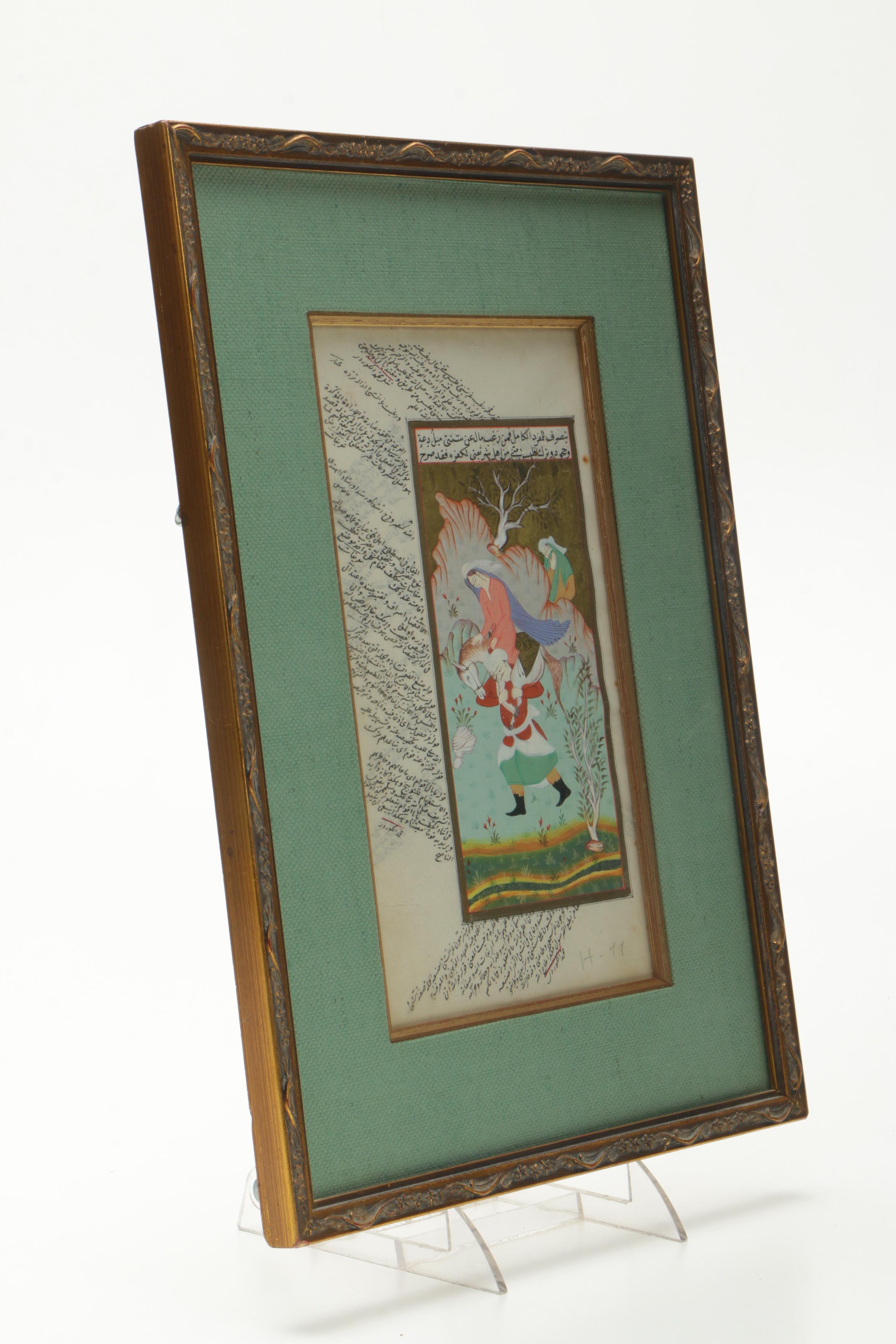 Indo-Persian Gouache and Ink Illustration of a Man Carrying a Horse